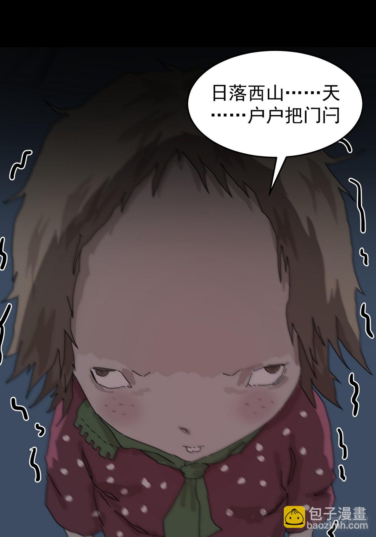 灵堂诡事（三）-第3话