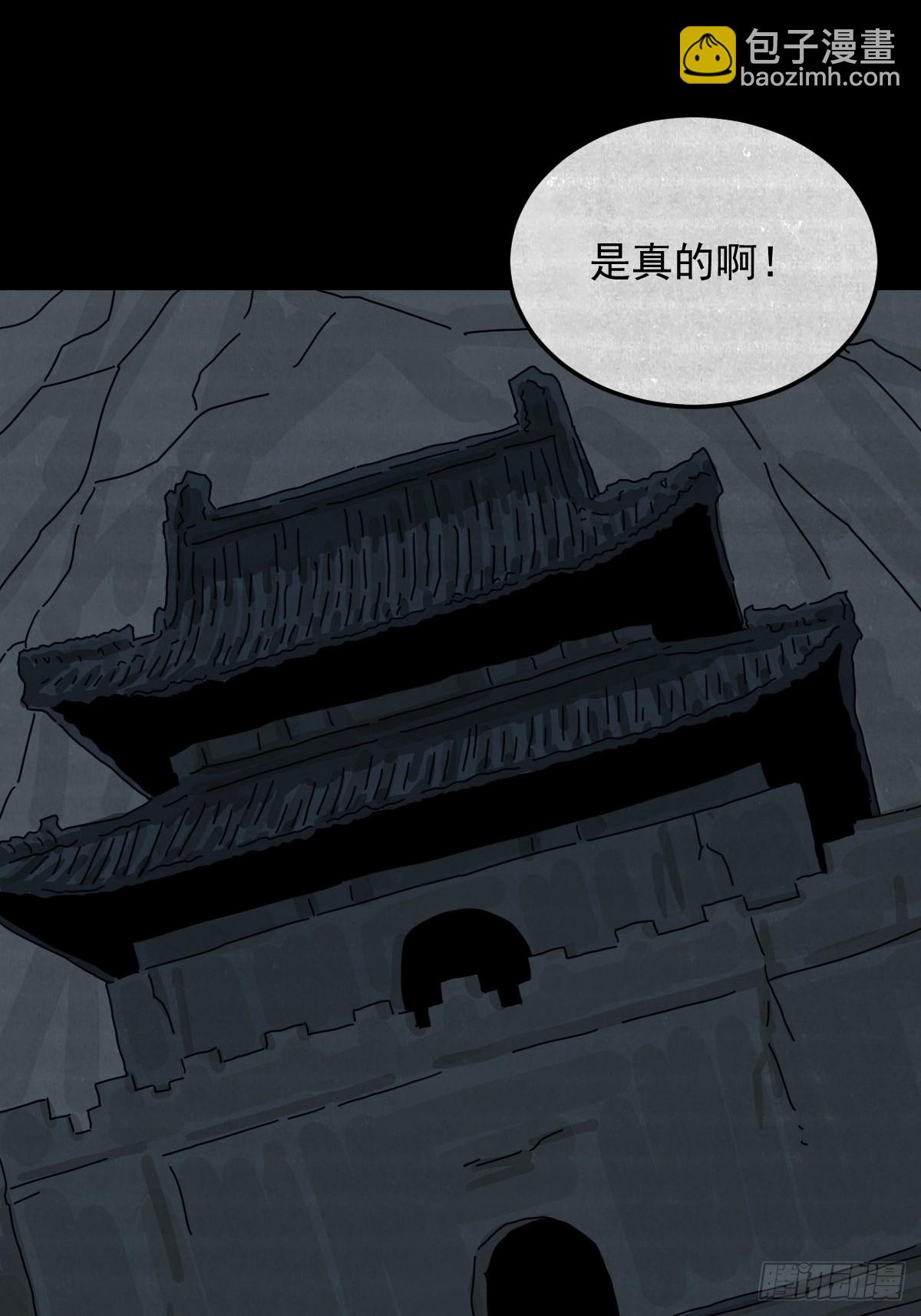 格格出嫁（二）-第31话