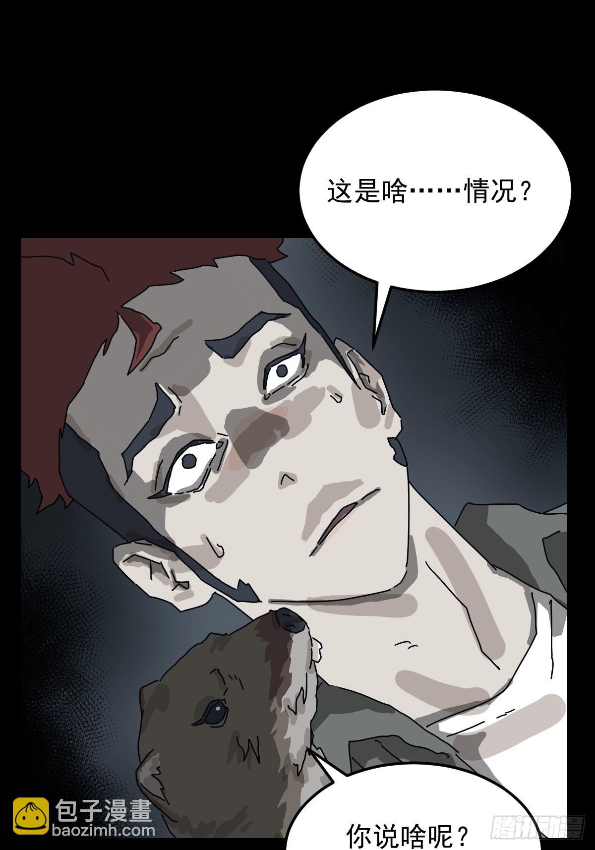 格格出嫁（二）-第31话