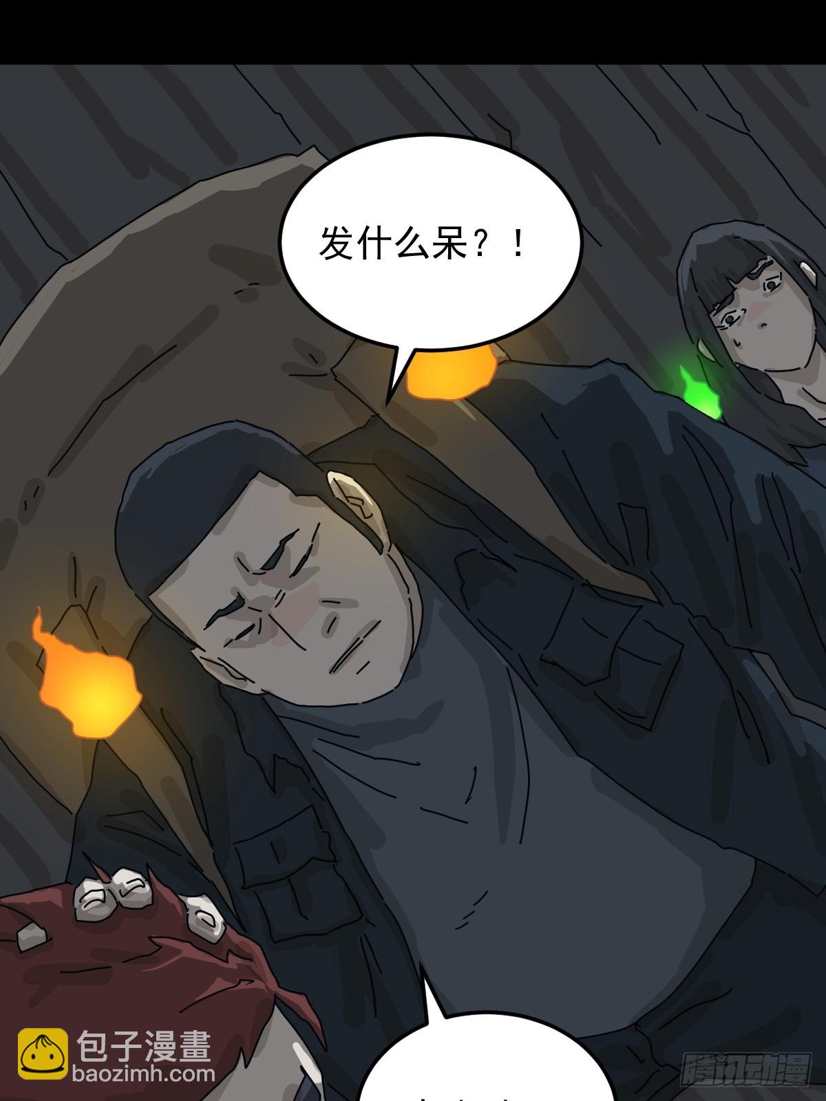 格格出嫁（二）-第31话