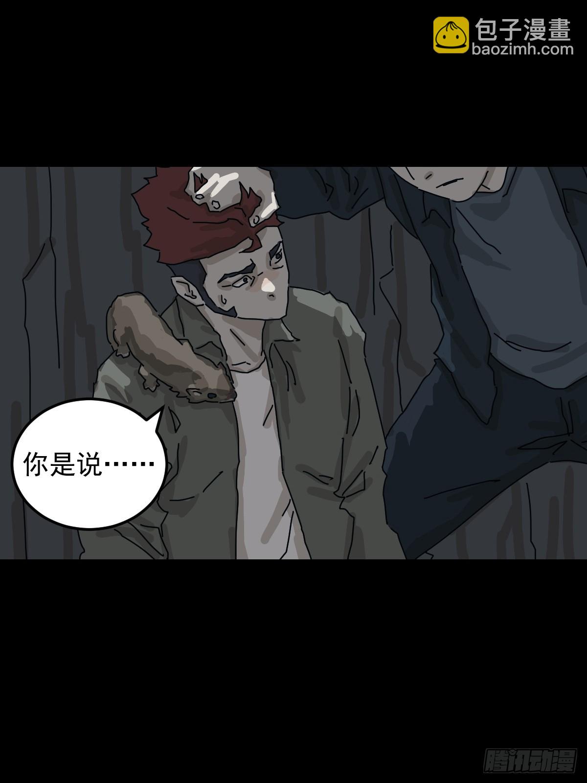 格格出嫁（二）-第31话
