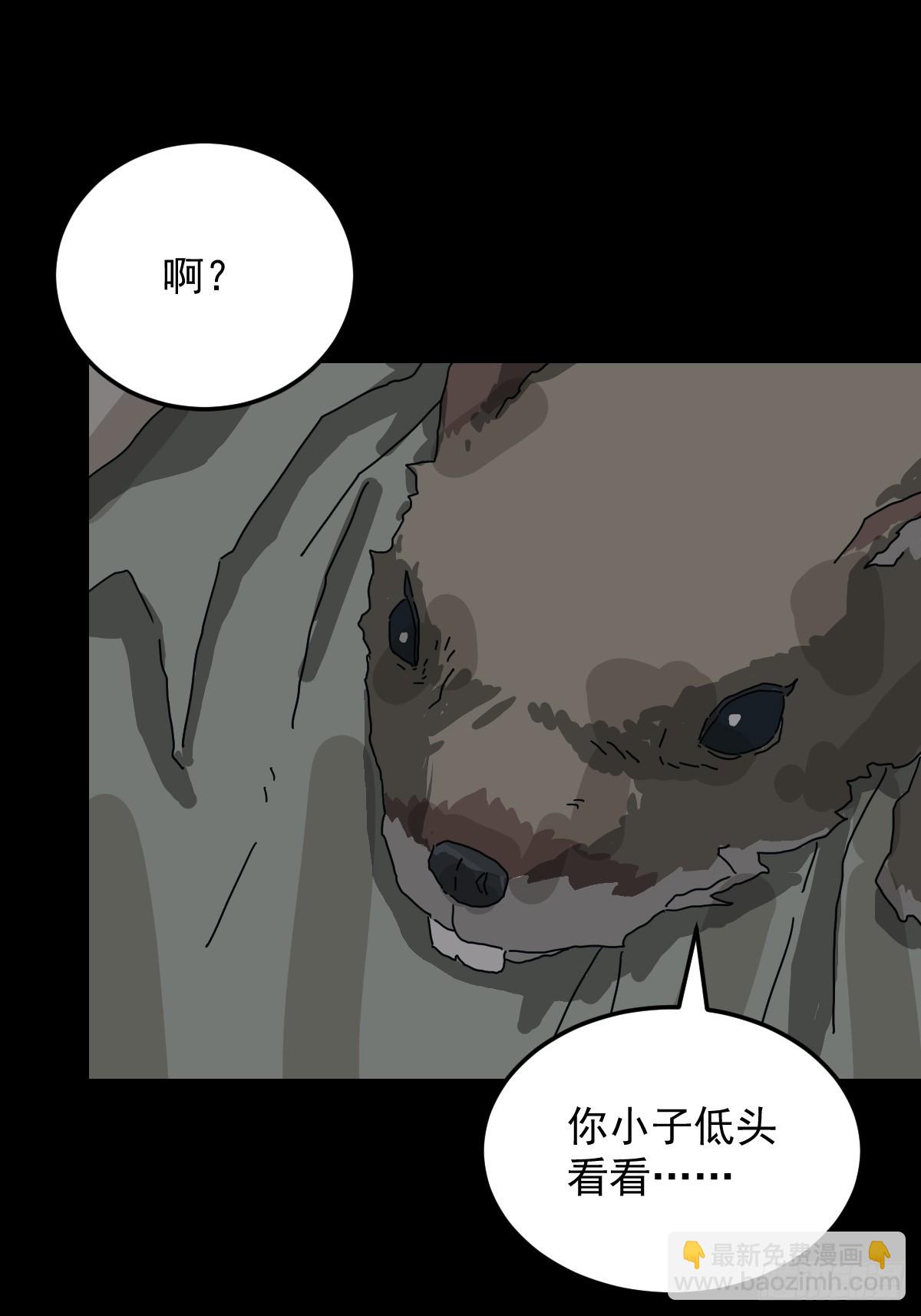 格格出嫁（四）-第33话