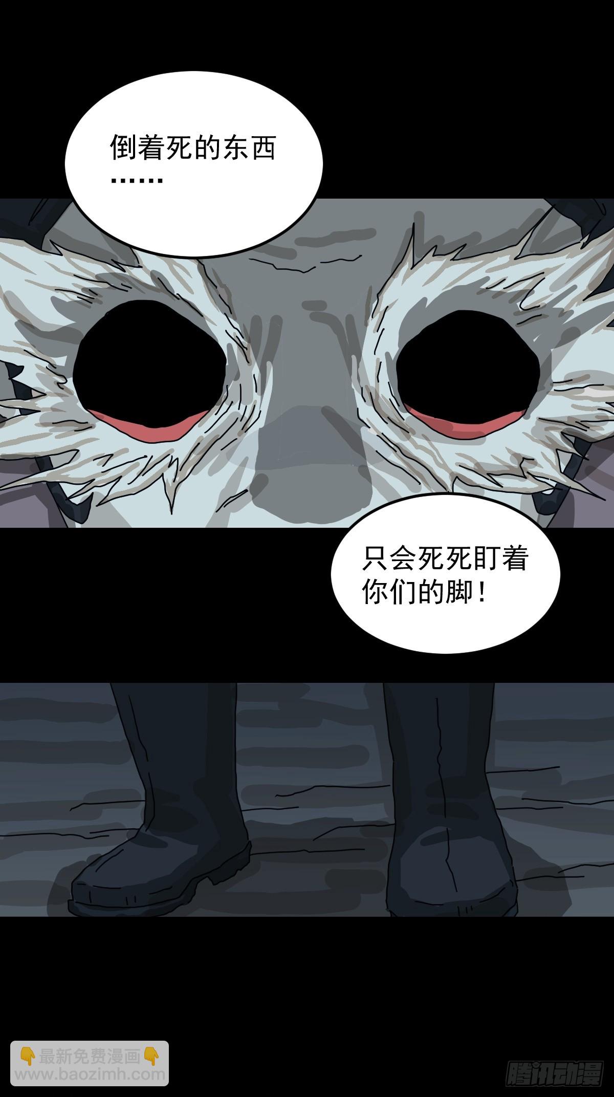 格格出嫁（四）-第33话