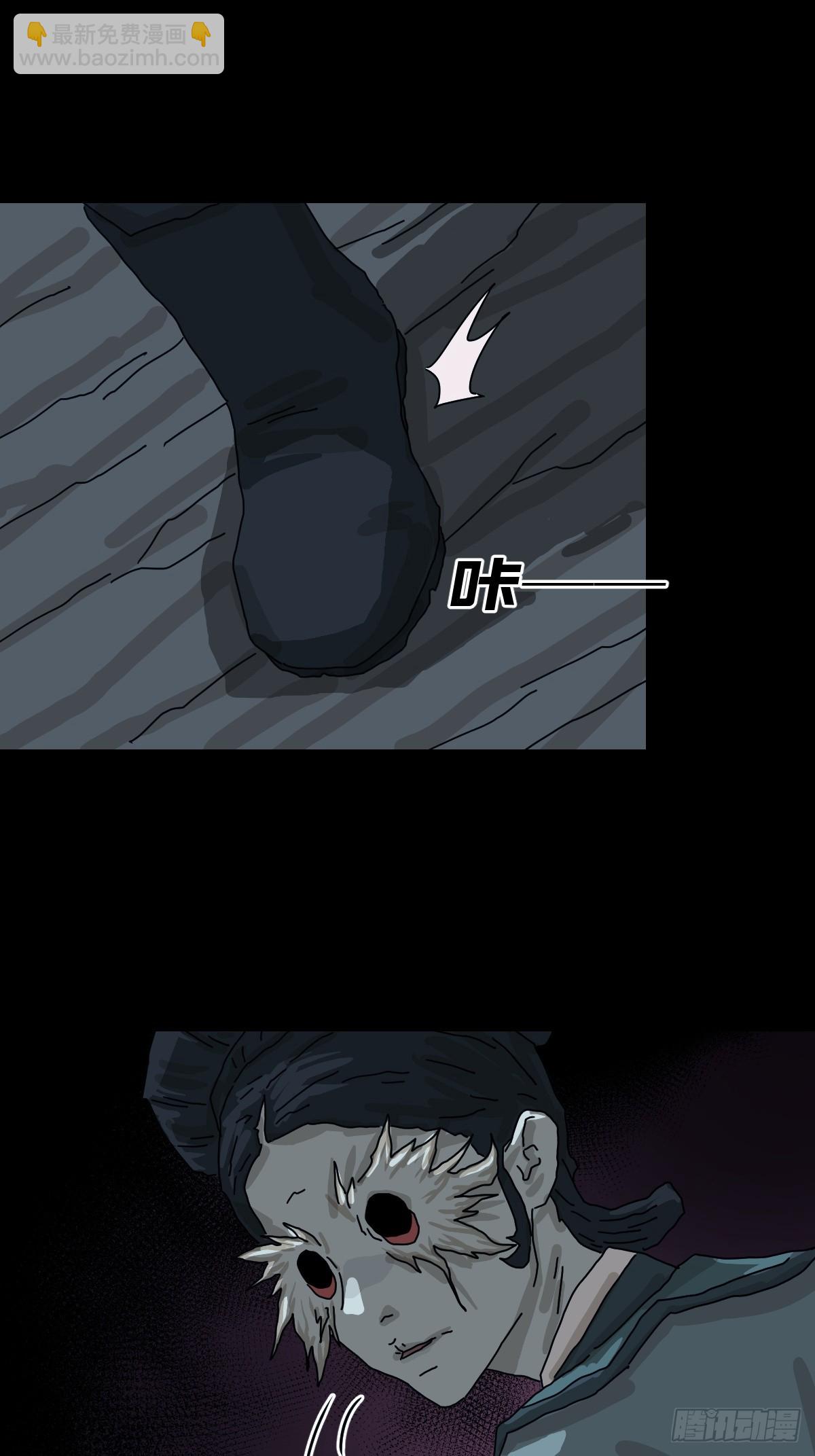 格格出嫁（四）-第33话