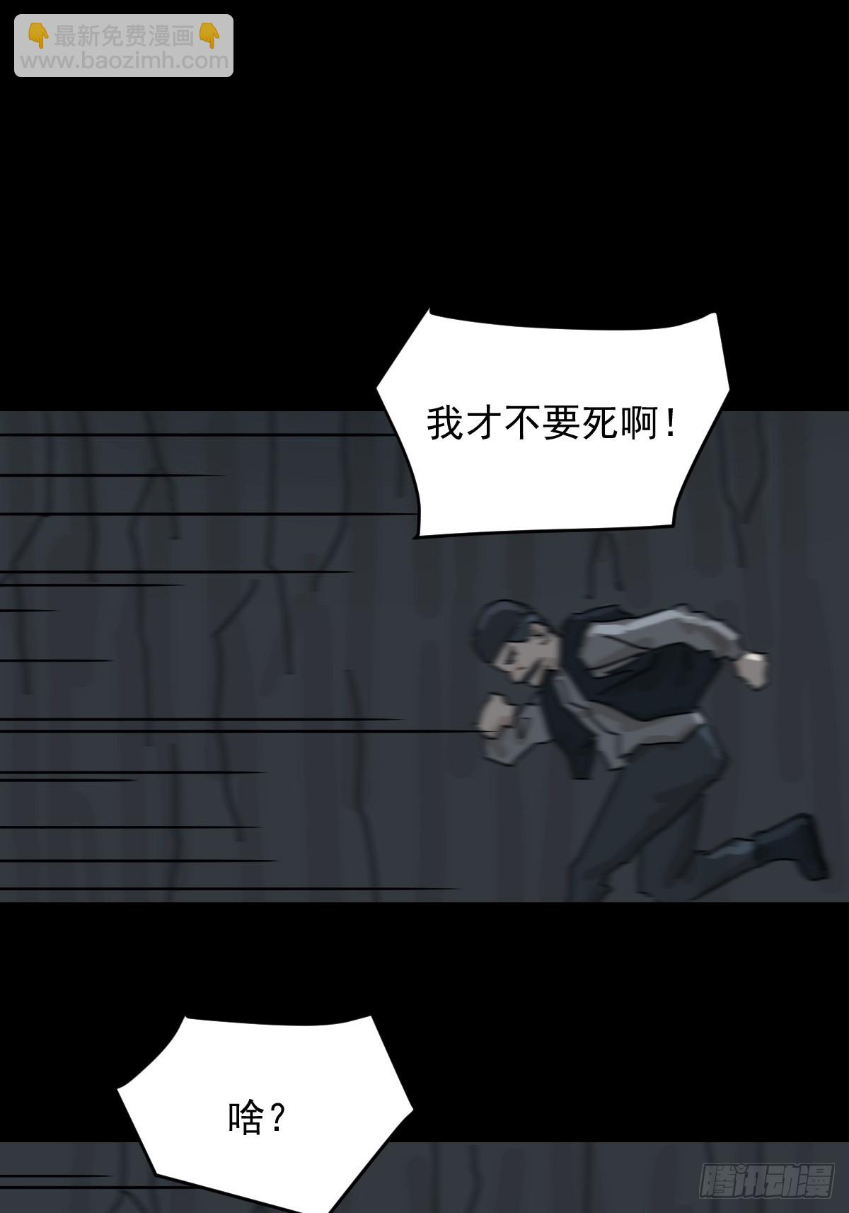 格格出嫁（四）-第33话