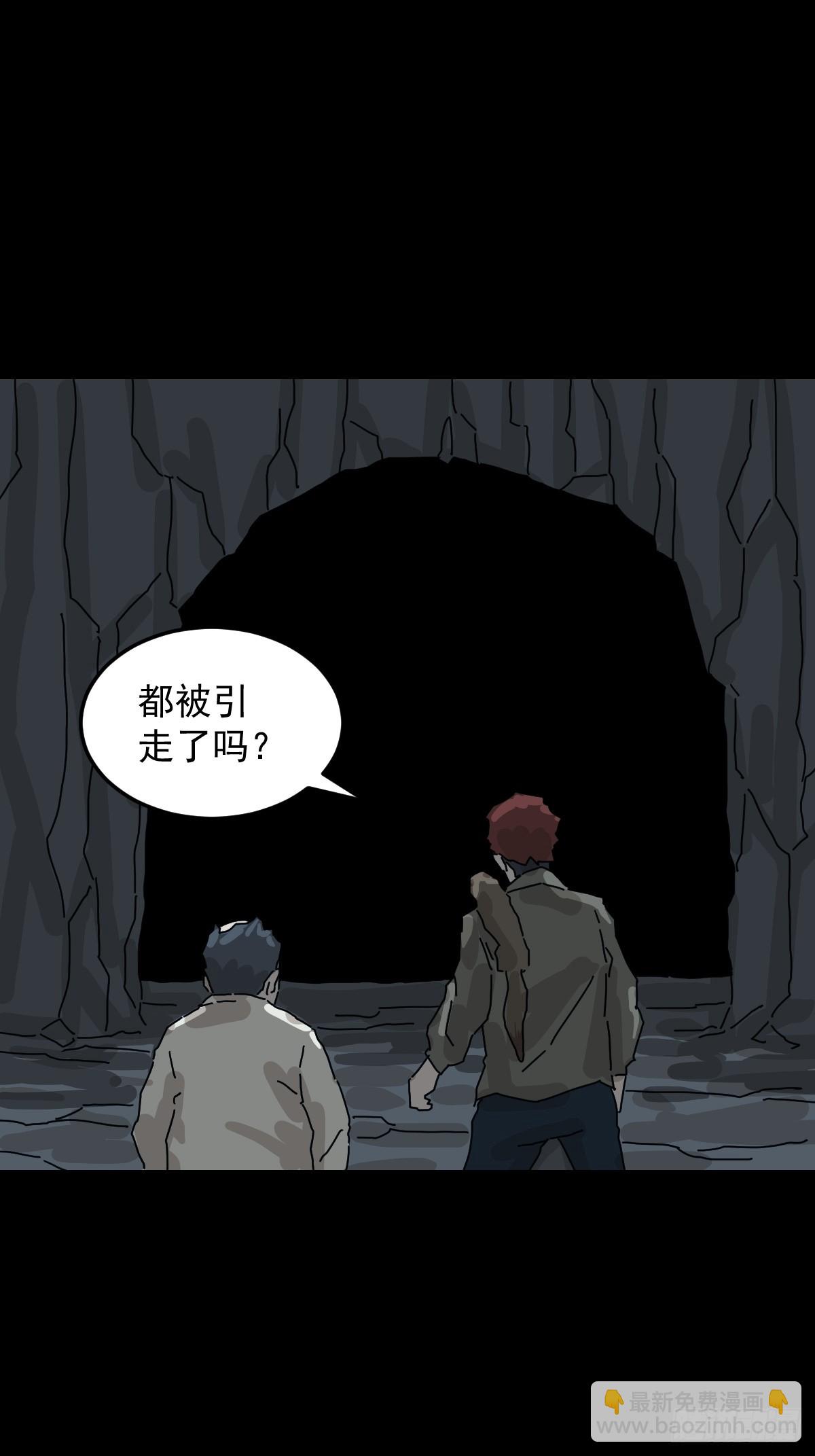 格格出嫁（四）-第33话