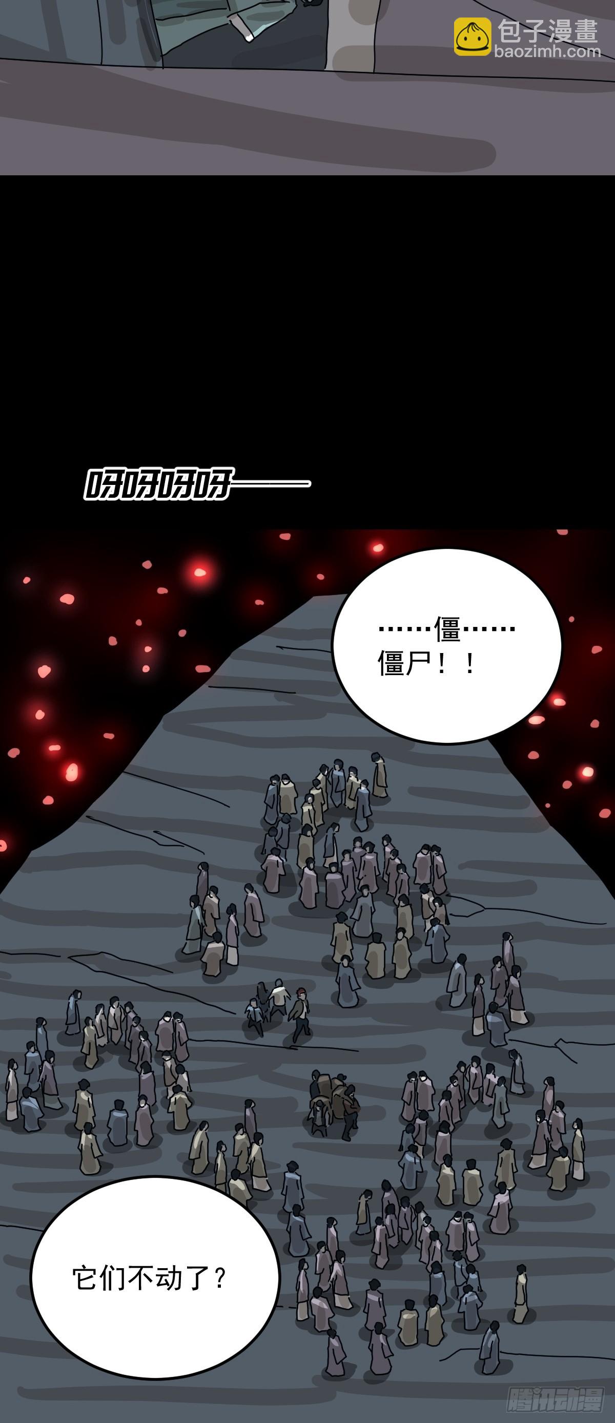 格格出嫁（四）-第33话
