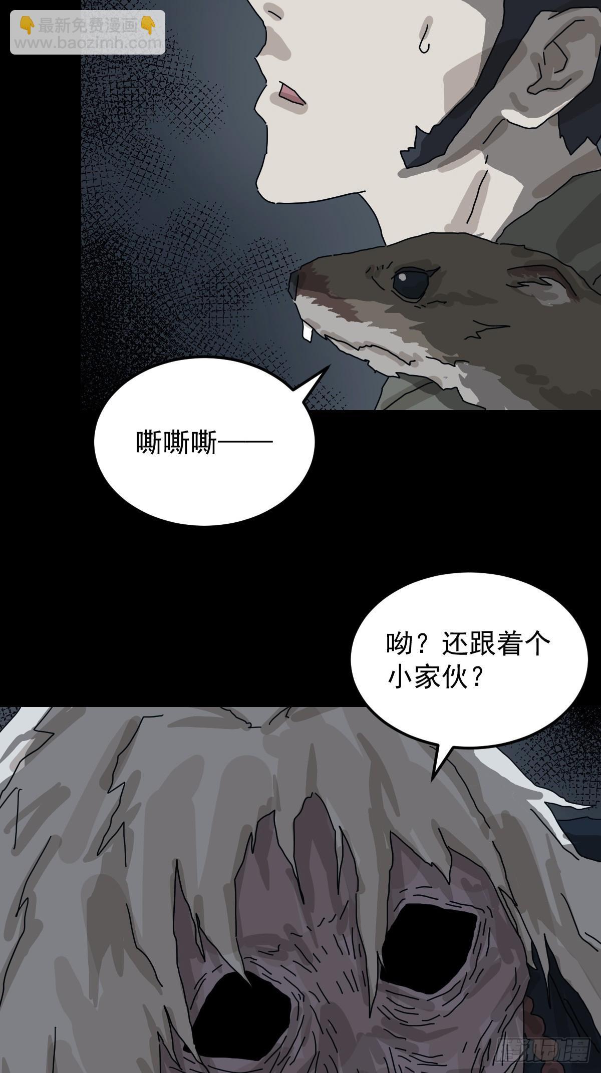 格格出嫁（六）-第35话