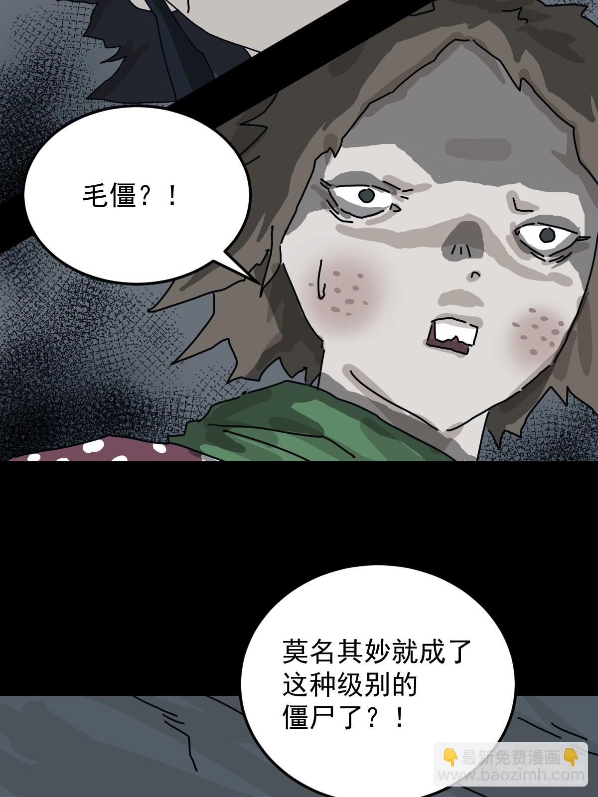 格格出嫁（八）-第37话