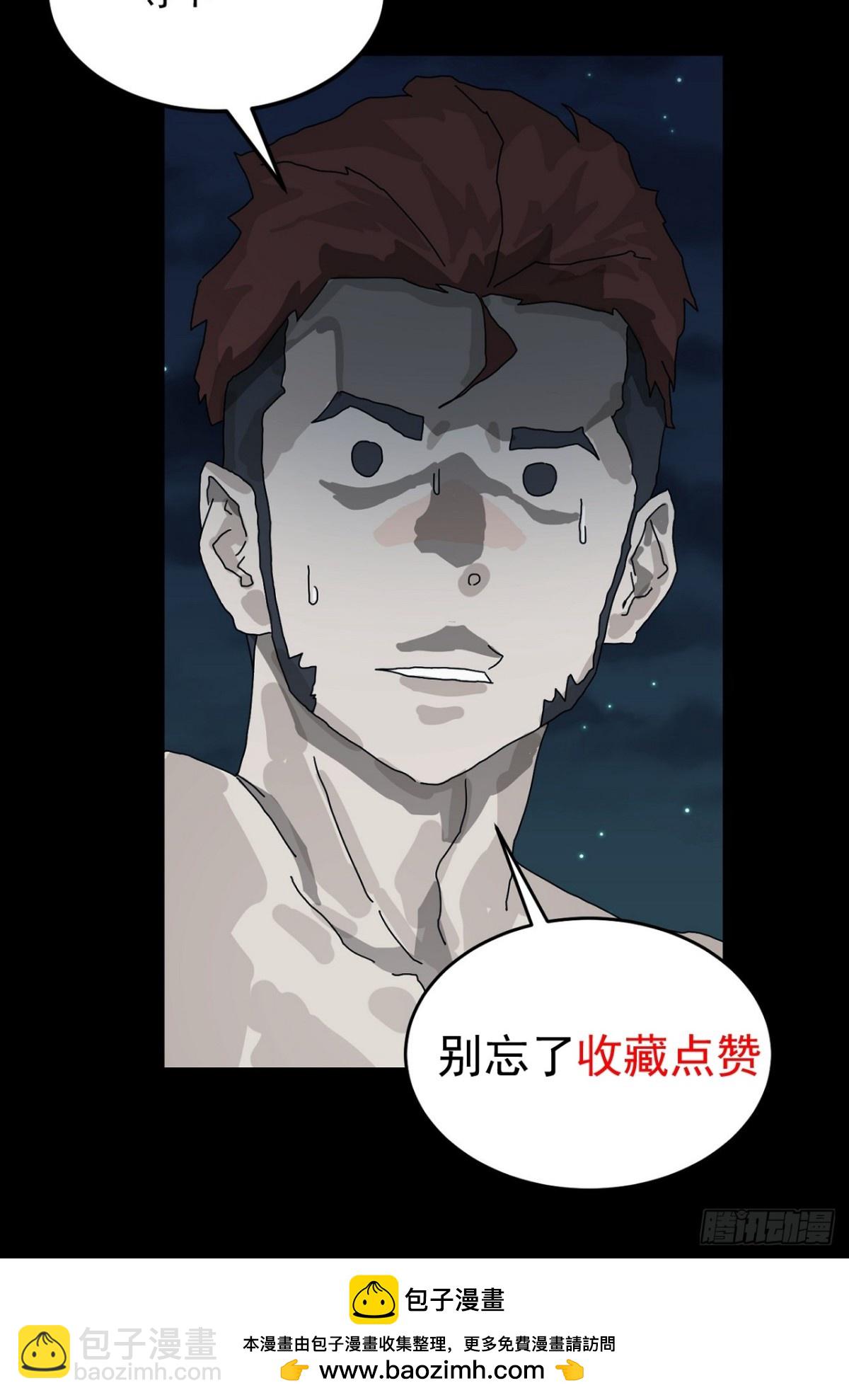 格格出嫁（十）-第39话