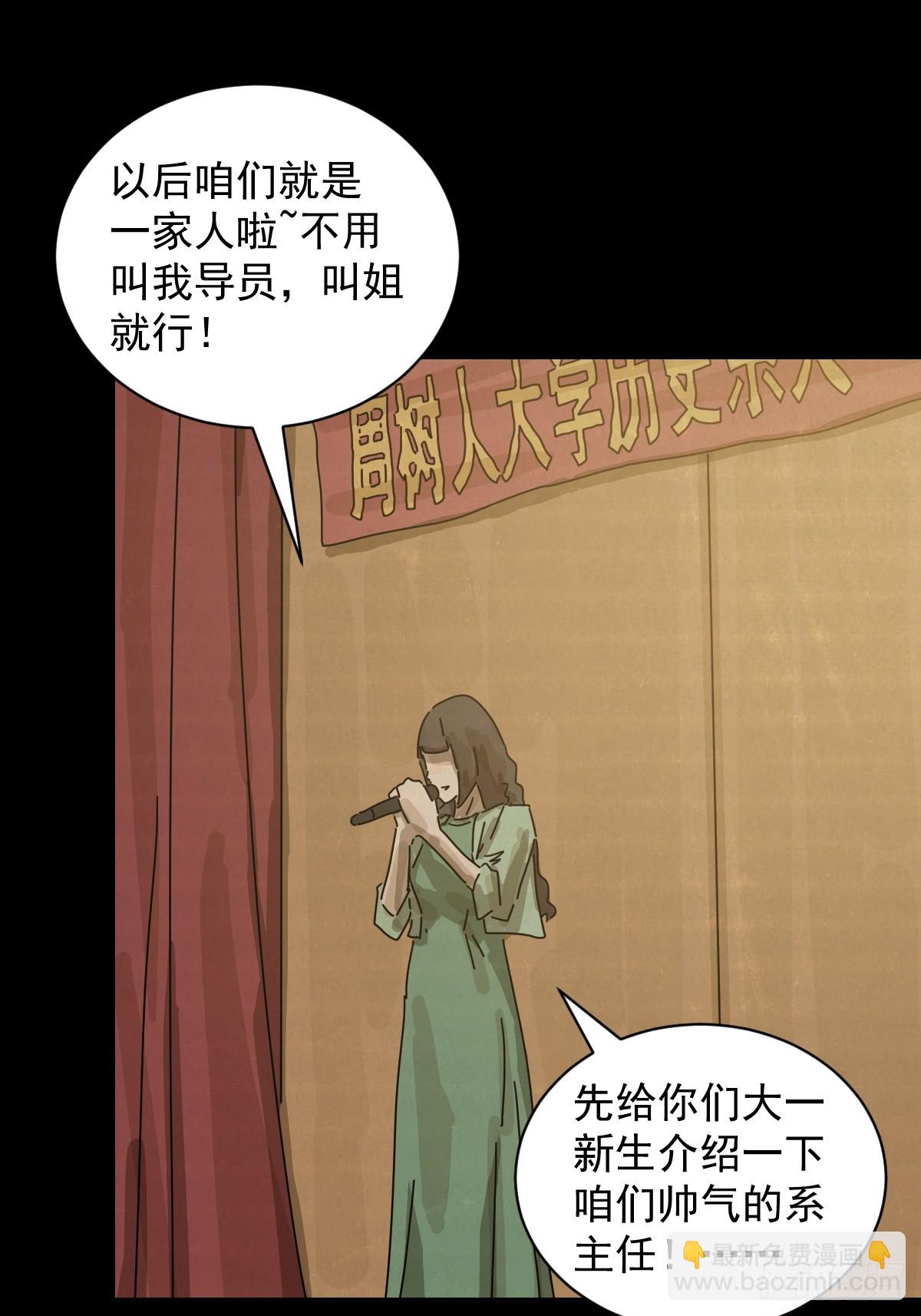 格格出嫁（十二）-第41话