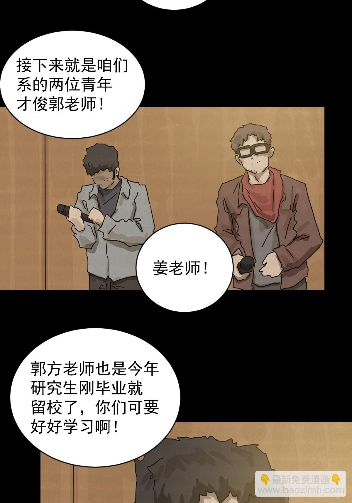 格格出嫁（十二）-第41话