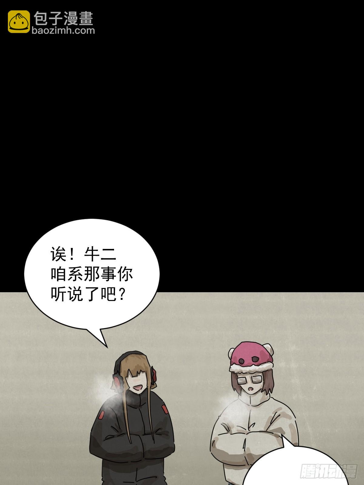 格格出嫁（十二）-第41话