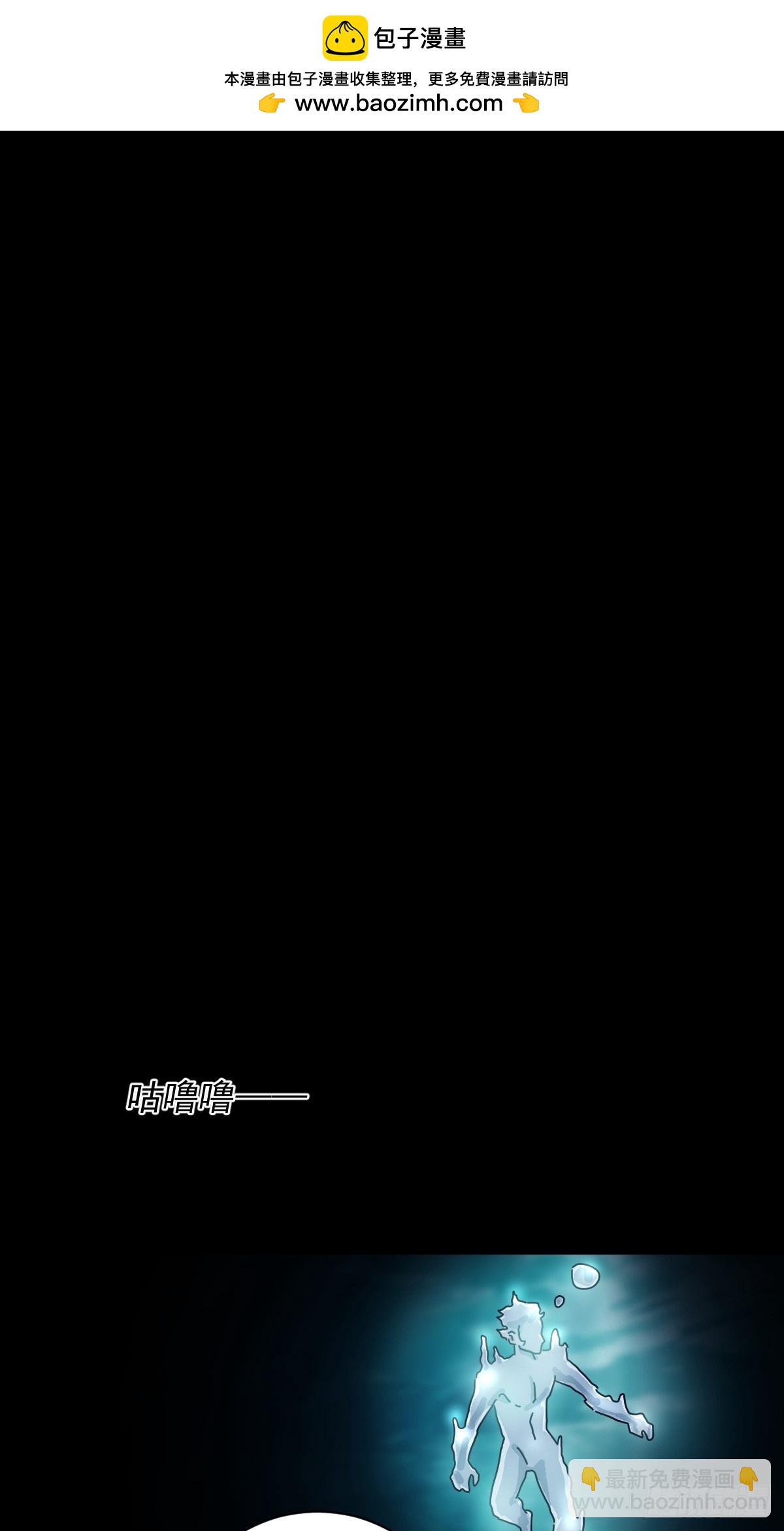 格格出嫁（十二）-第41话