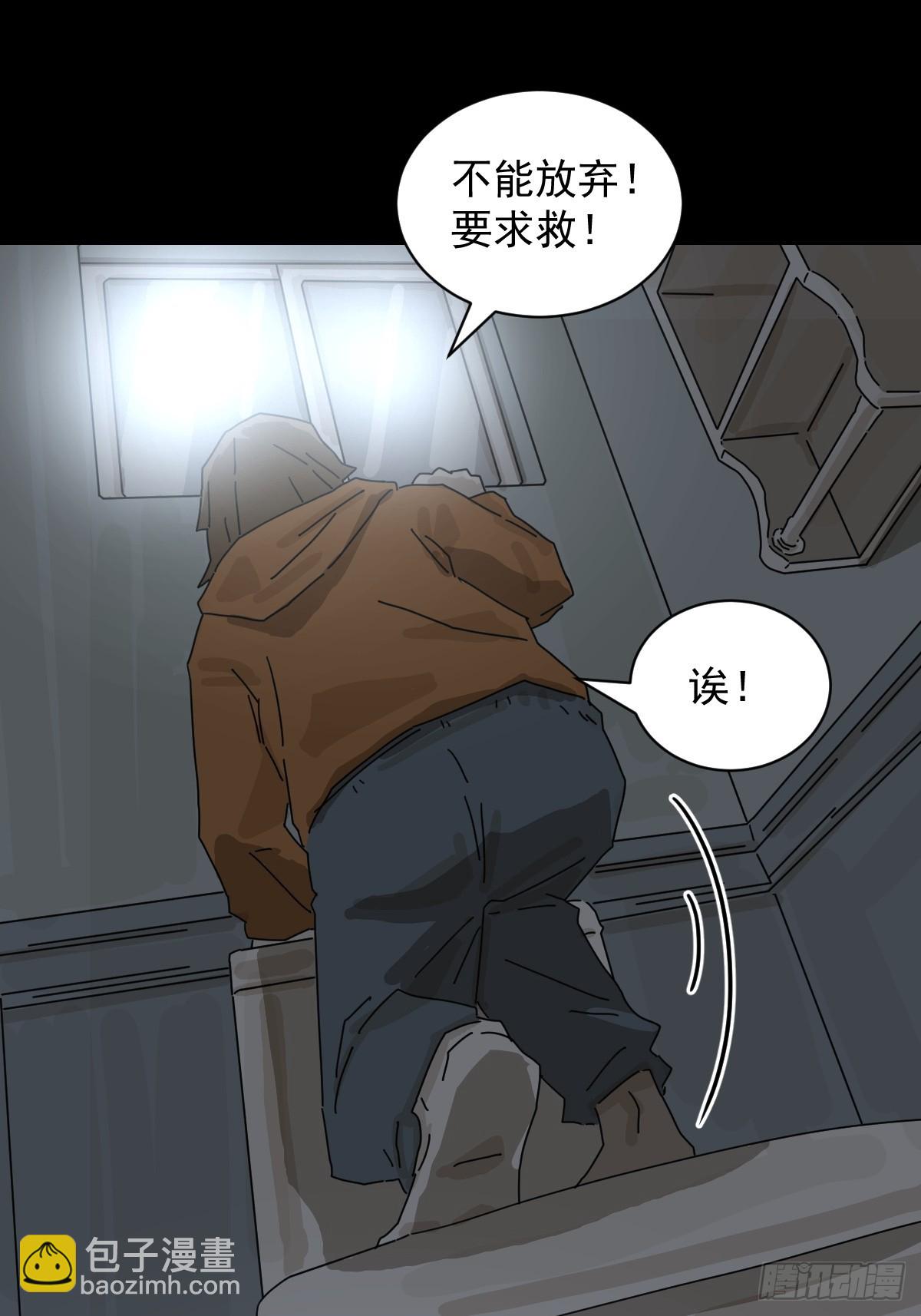 格格出嫁（十四）-第43话