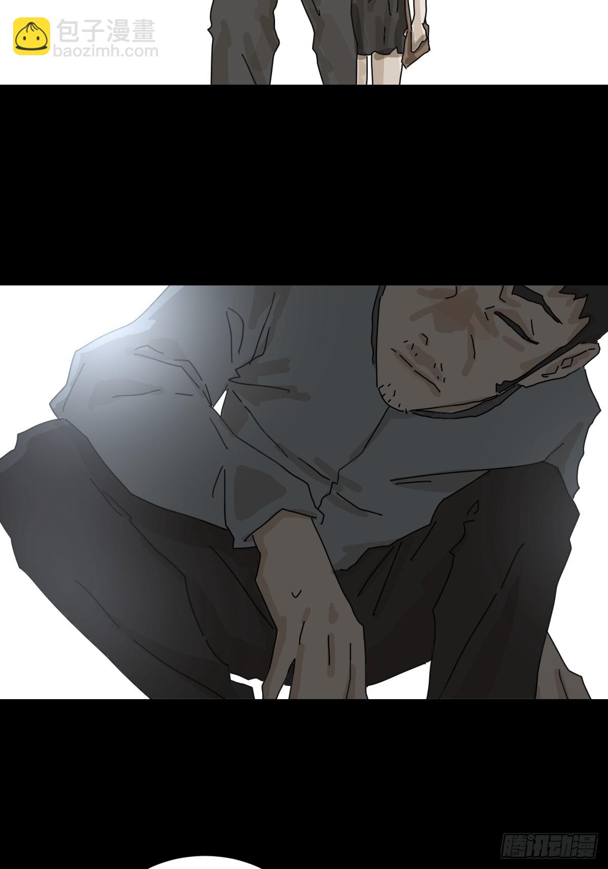 格格出嫁（十四）-第43话
