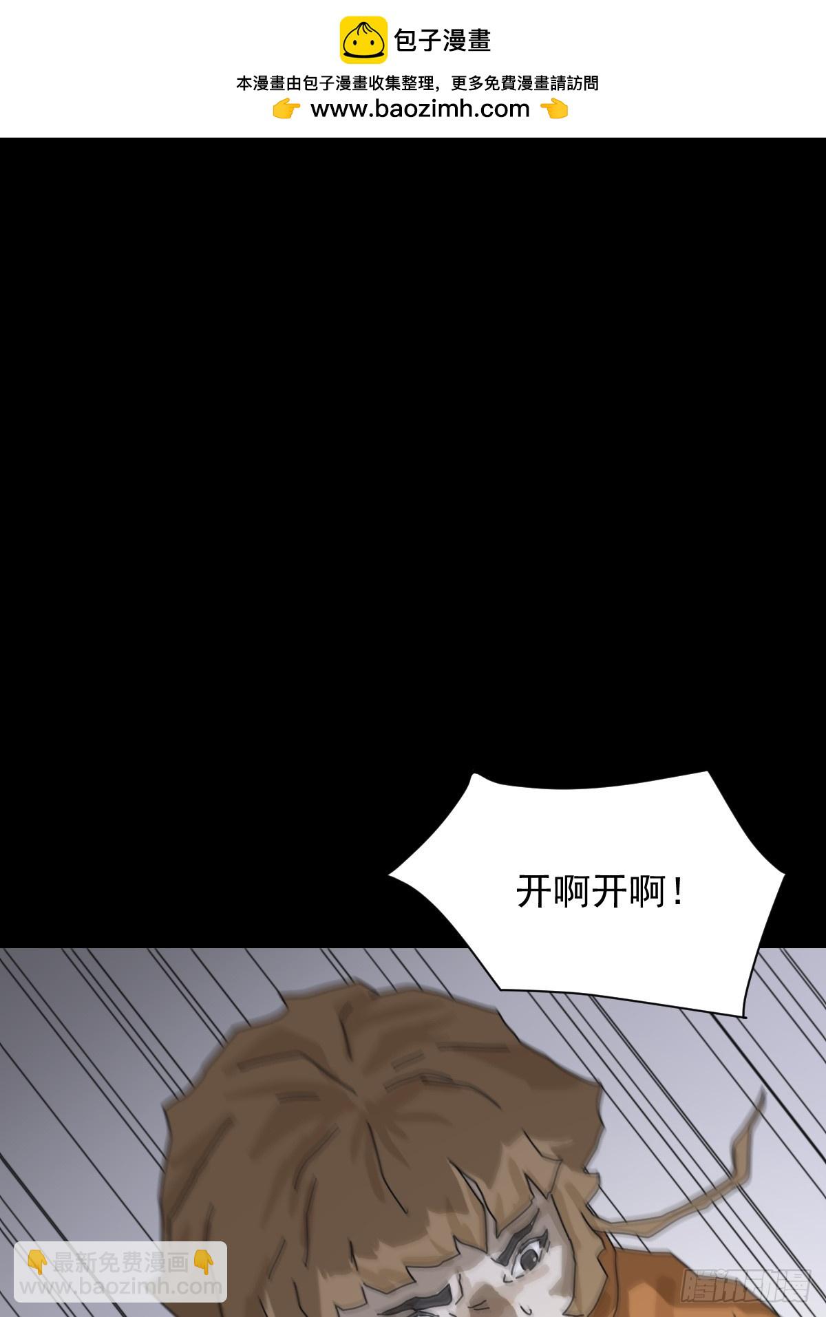 格格出嫁（十四）-第43话