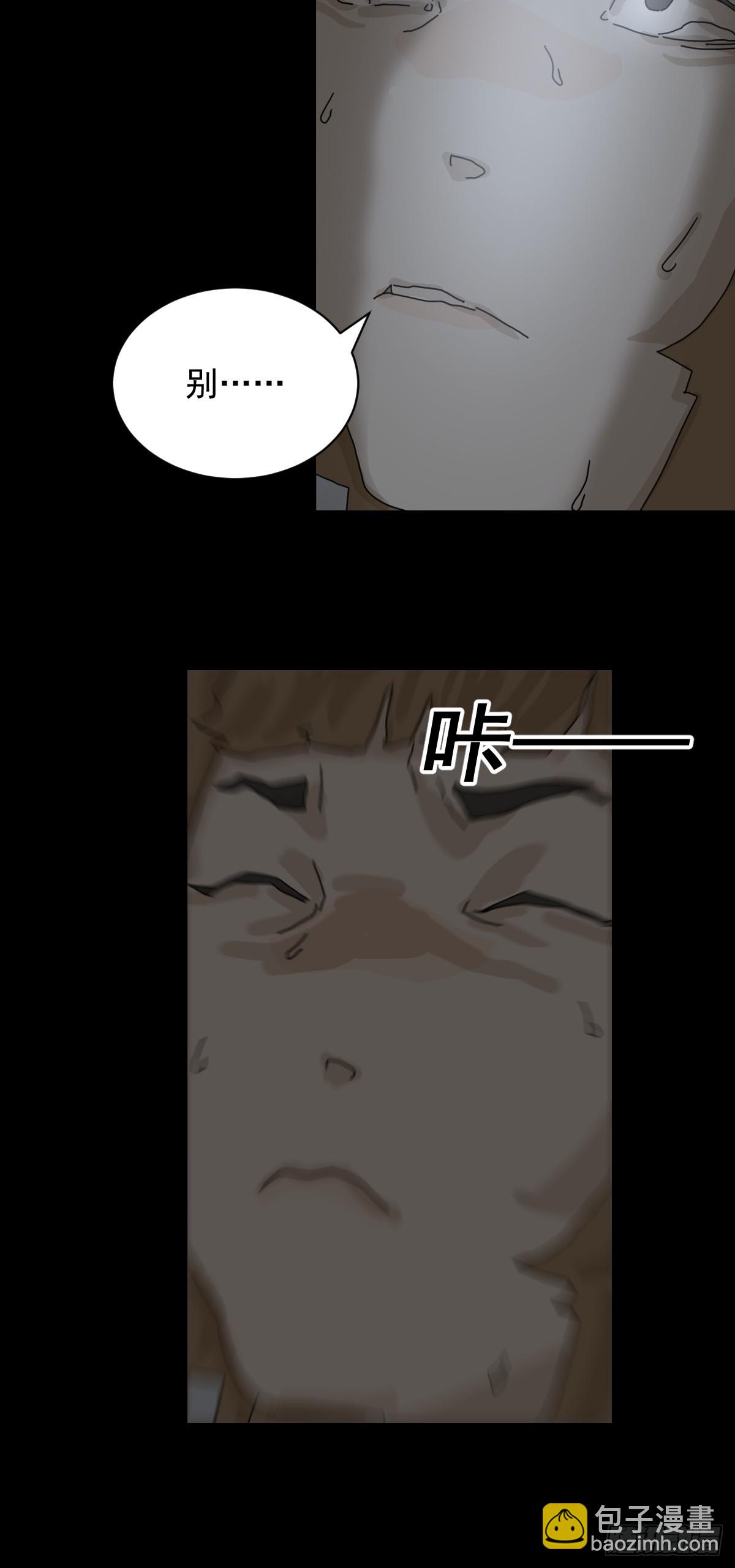 格格出嫁（十四）-第43话