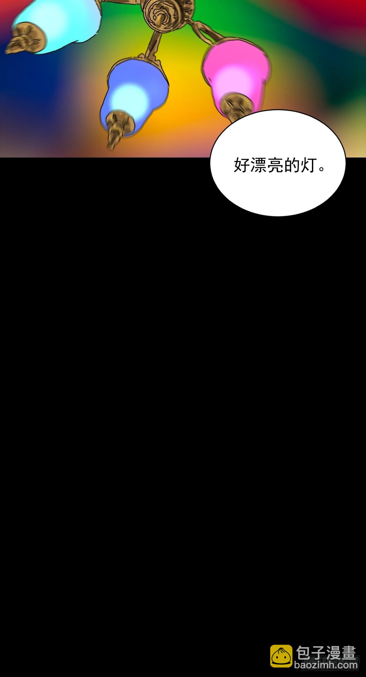格格出嫁（十四）-第43话
