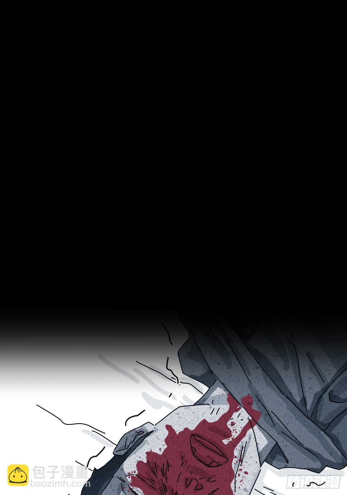 格格出嫁（十六）-第45话
