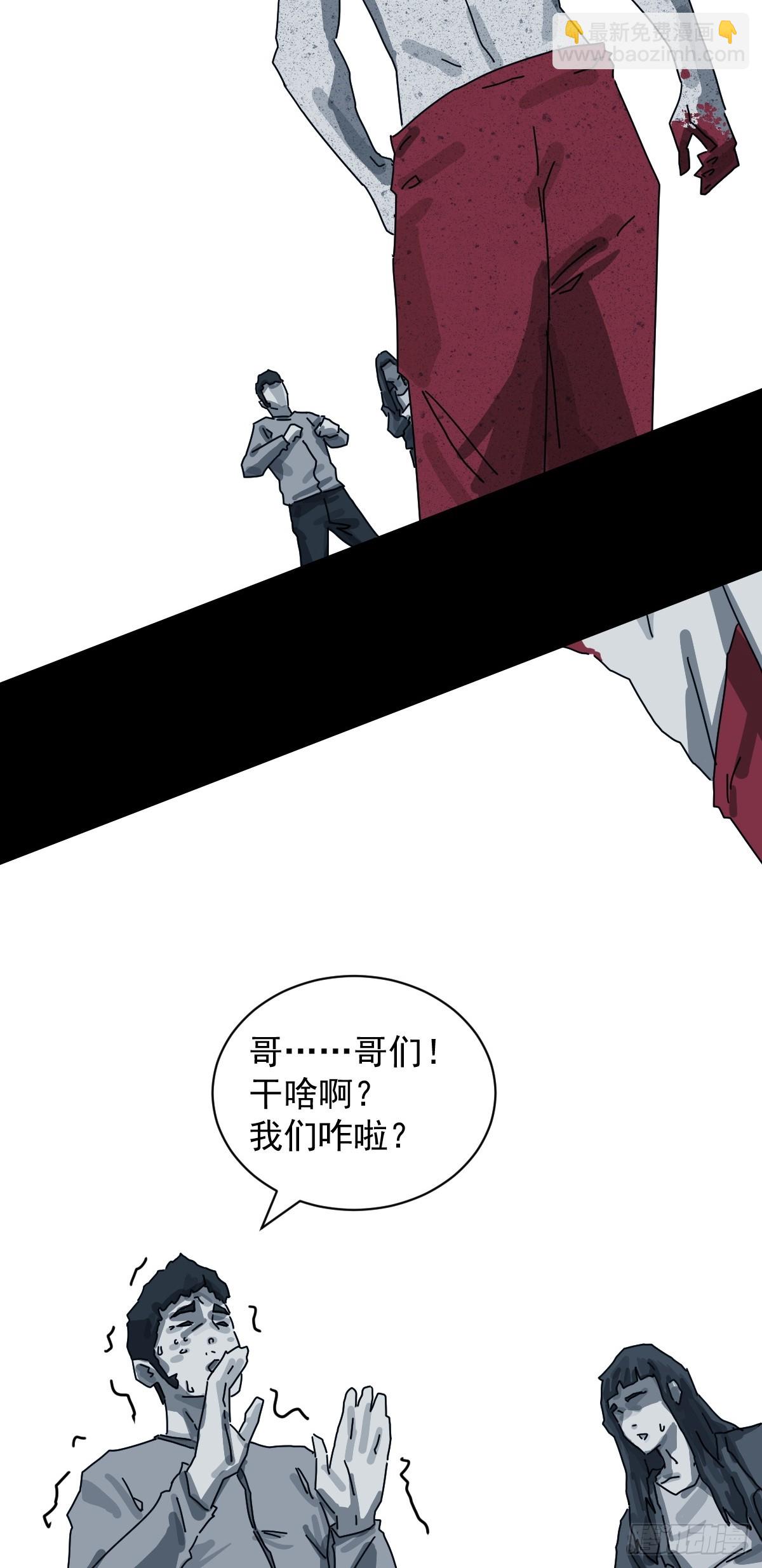 格格出嫁（十六）-第45话