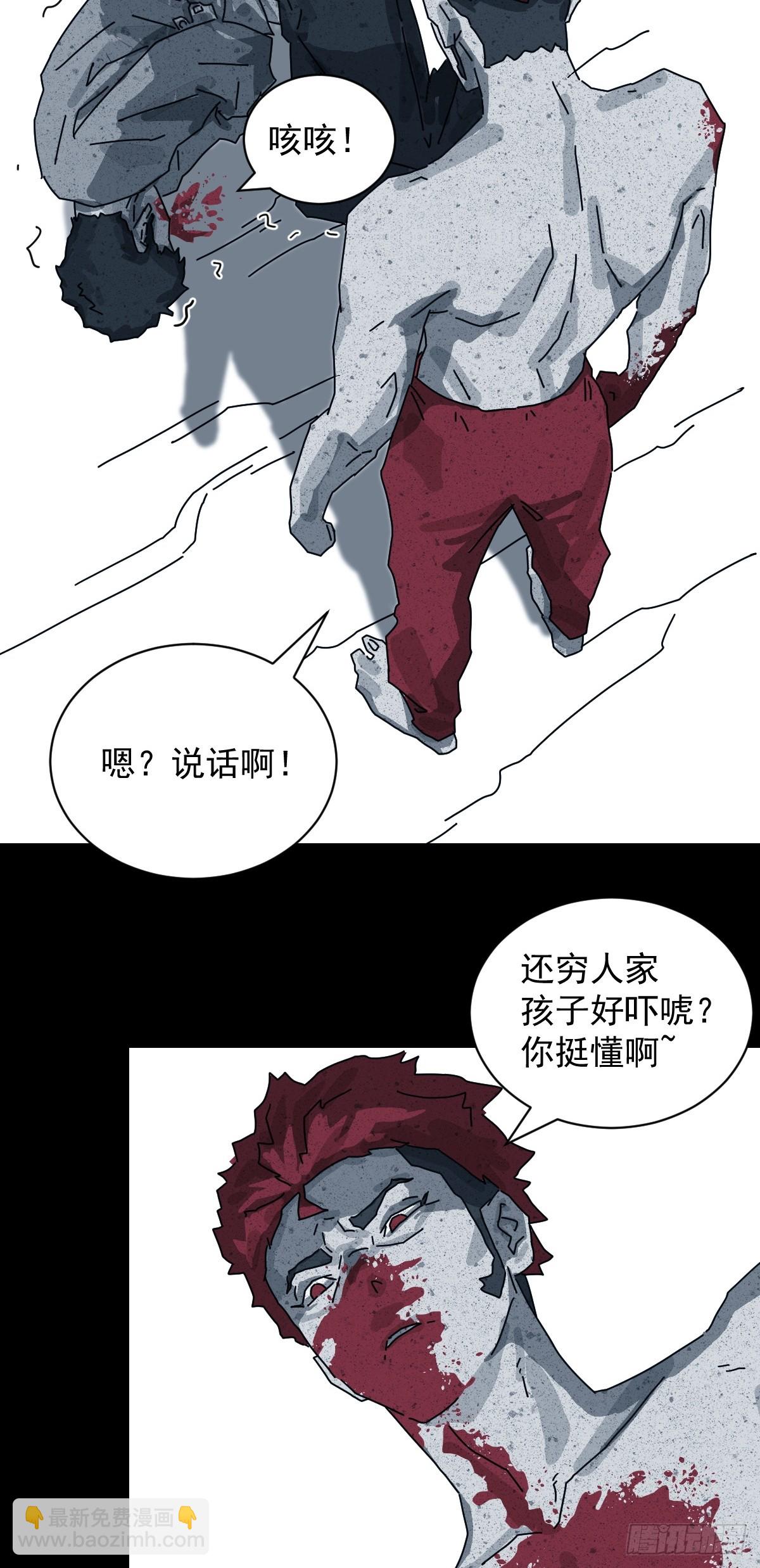 格格出嫁（十六）-第45话