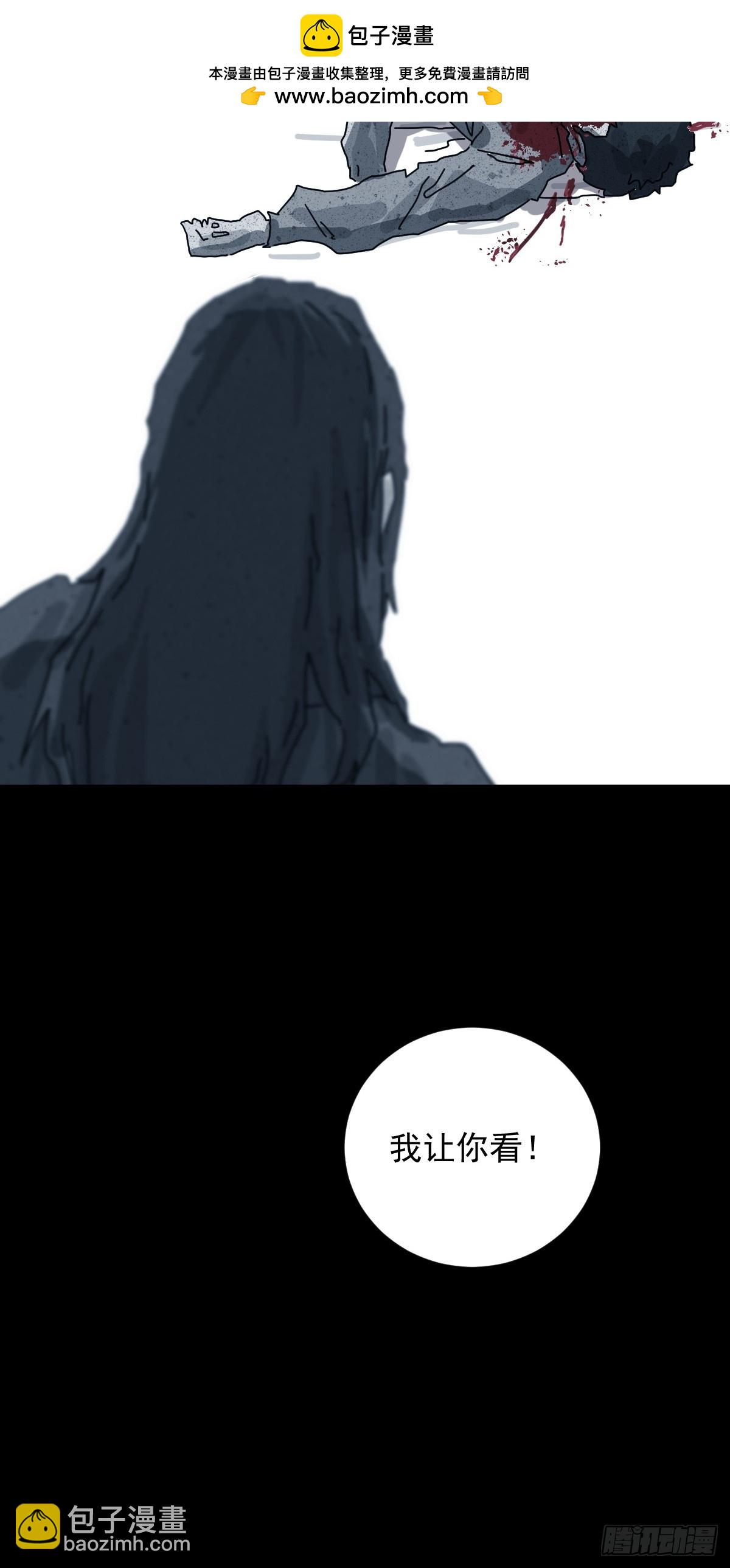 格格出嫁（十六）-第45话
