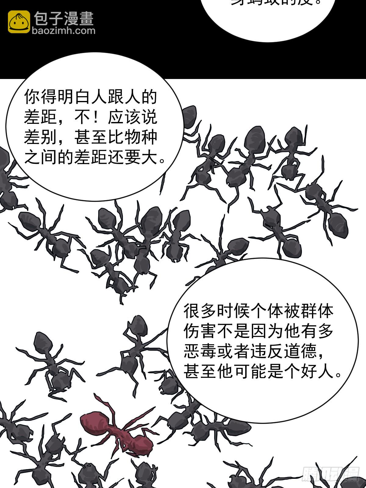 格格出嫁（十八）-第47话