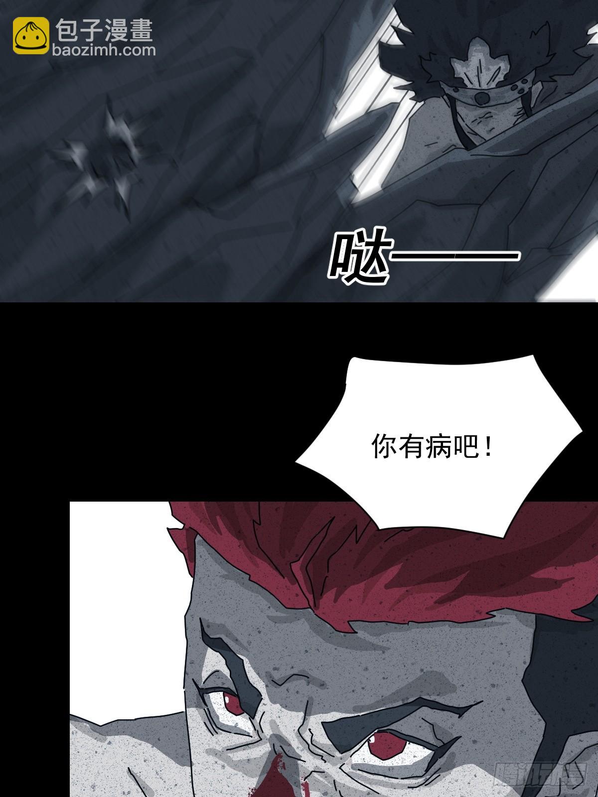 格格出嫁（十八）-第47话