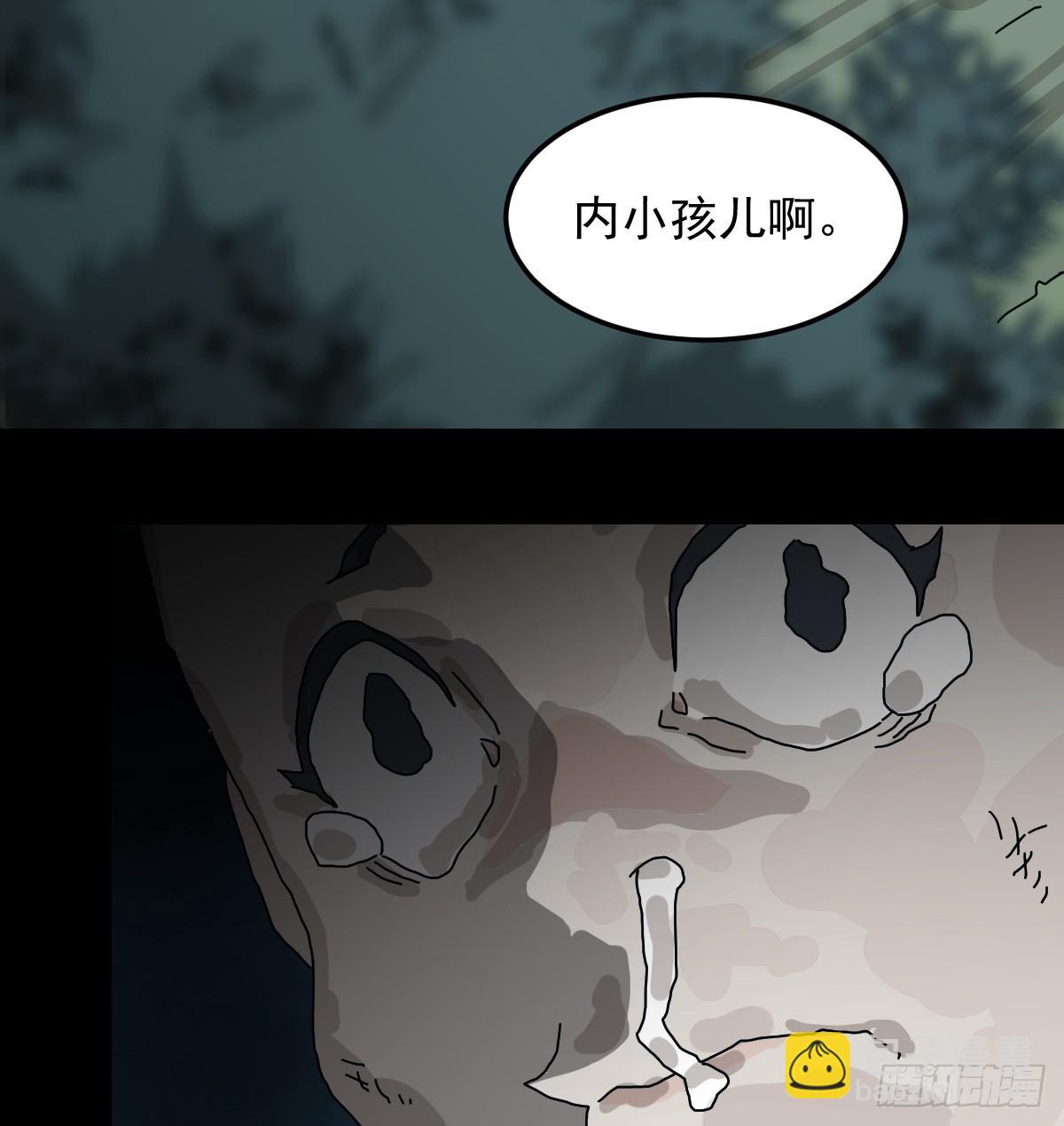 灵堂诡事（五）-第5话