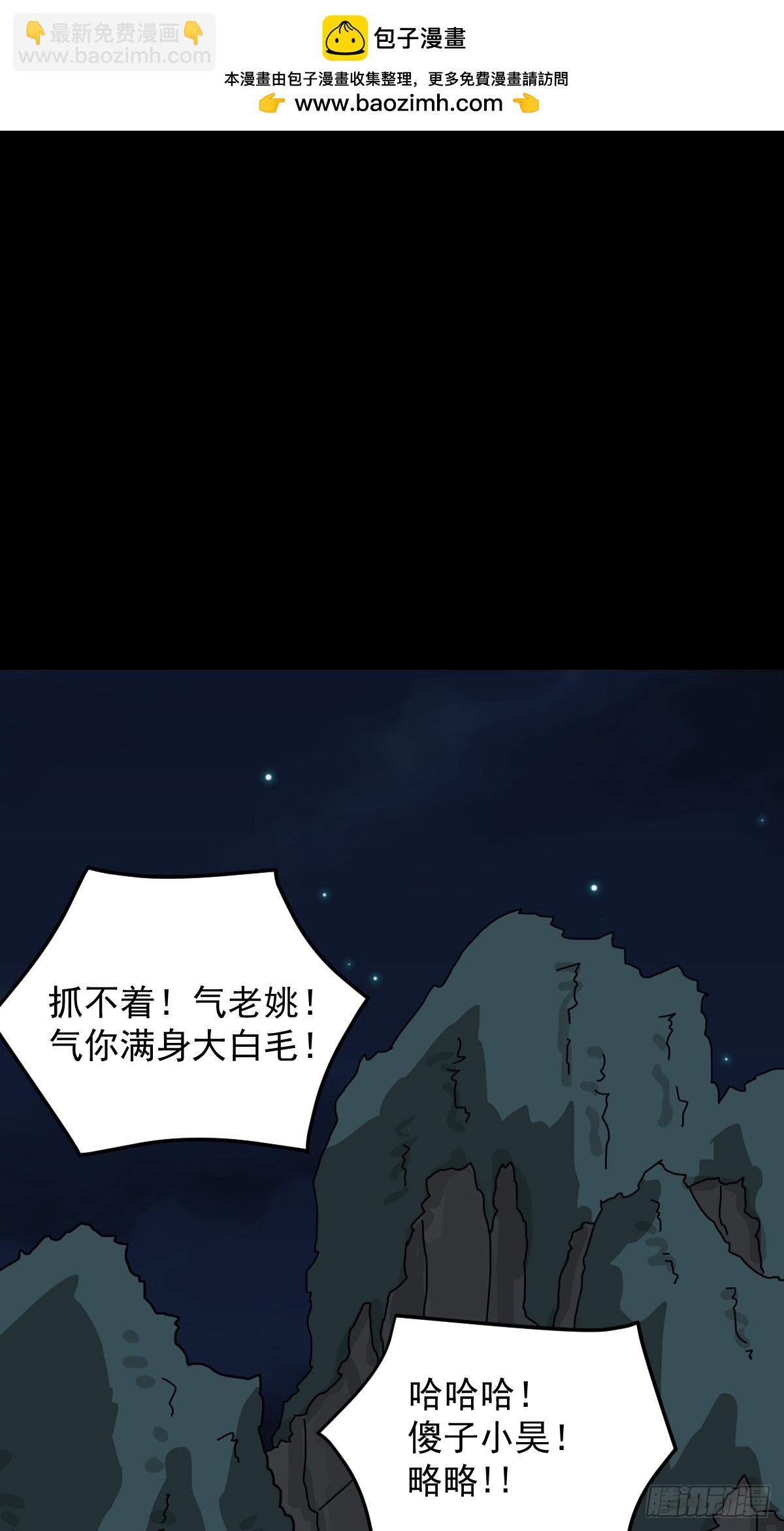 灵堂诡事（五）-第5话