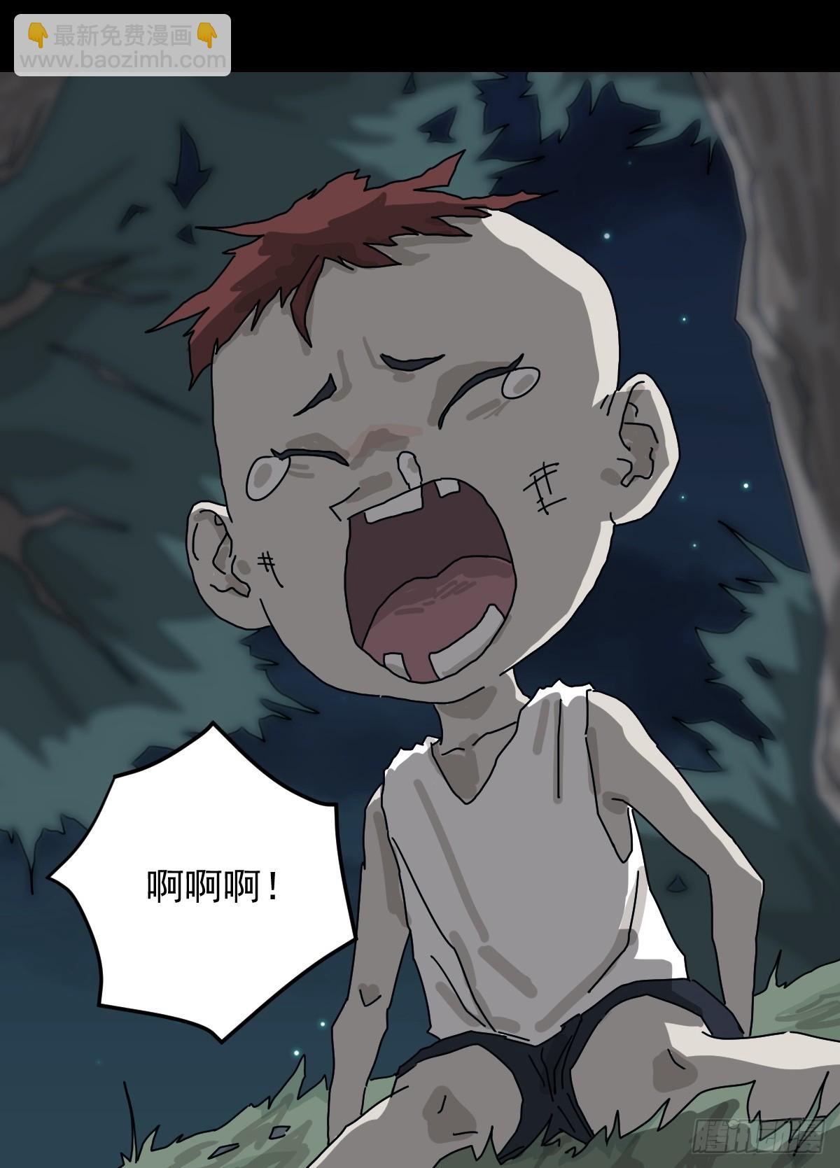 灵堂诡事（五）-第5话