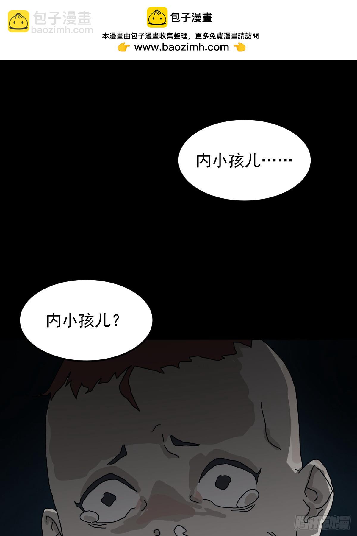 灵堂诡事（五）-第5话
