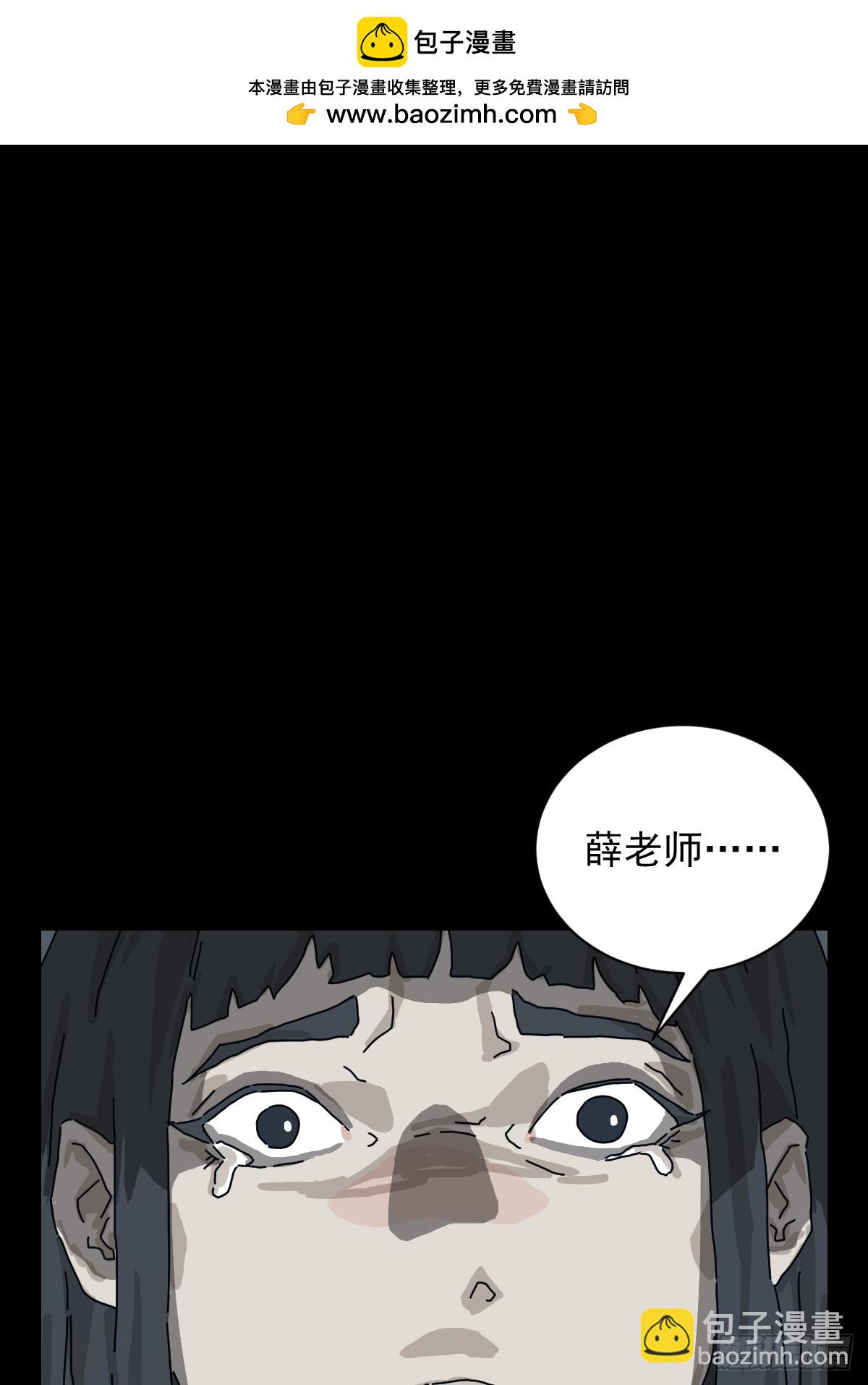 格格出嫁（二十）-第49话