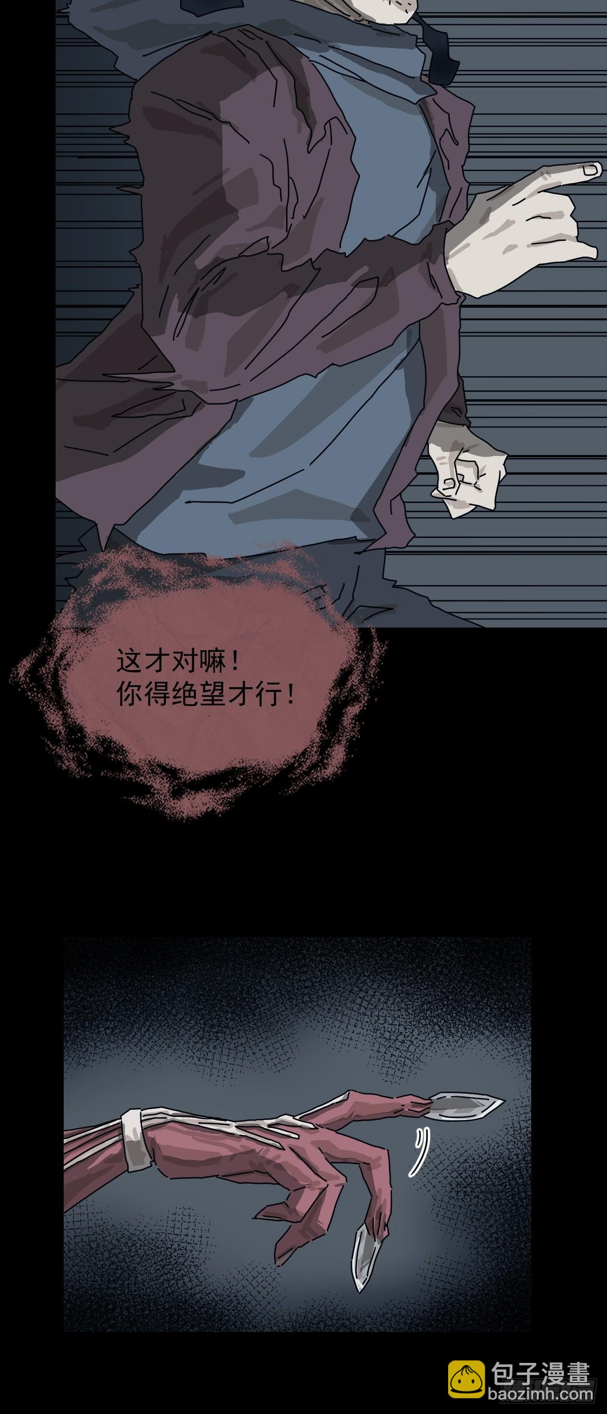 格格出嫁（二十）-第49话