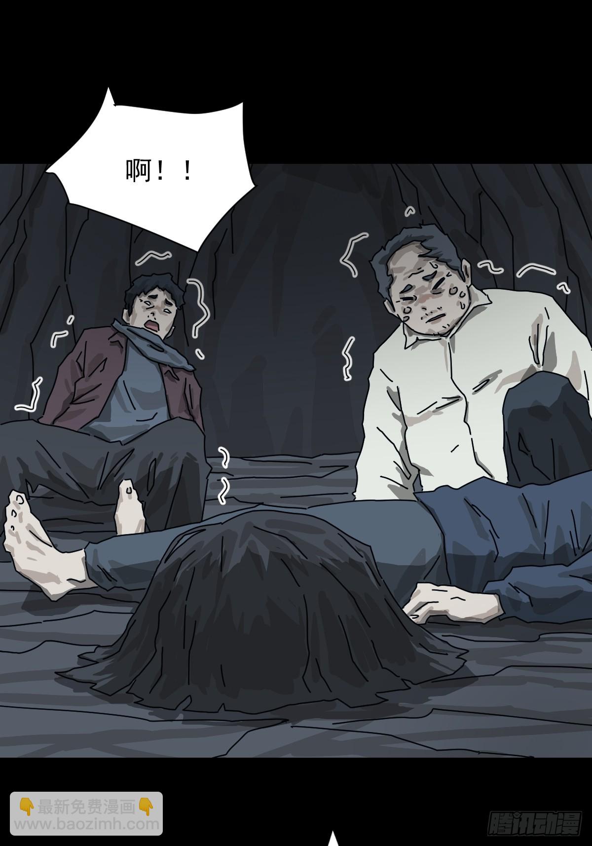 格格出嫁（二十）-第49话