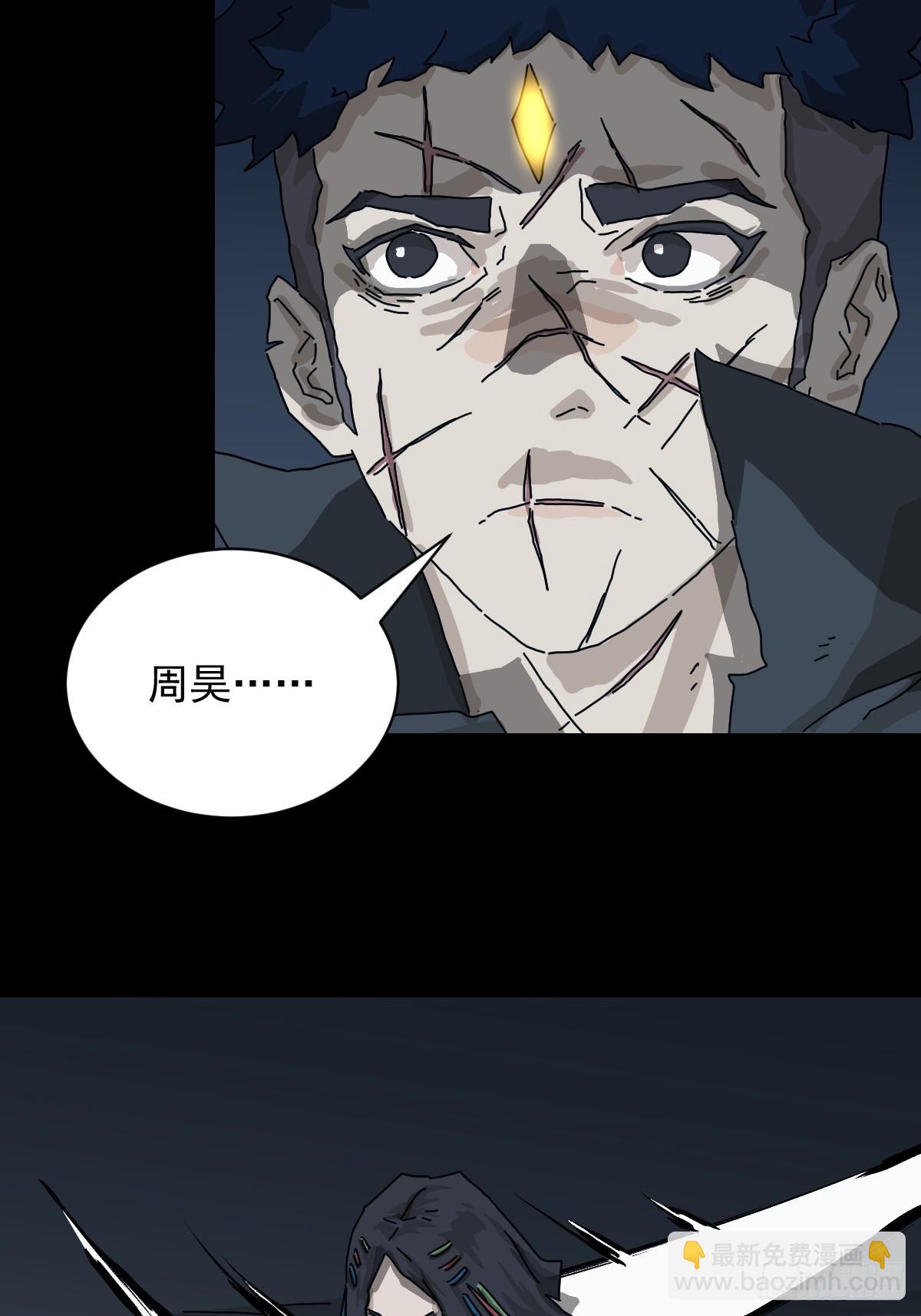 格格出嫁（二四）-第53话