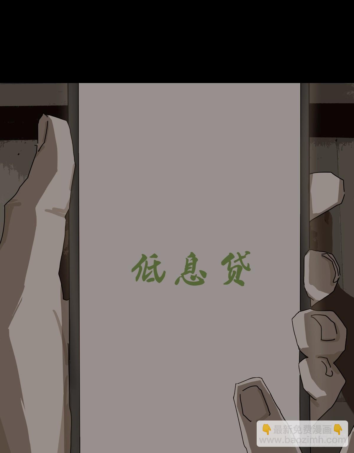 大圣归来（二）-第63话