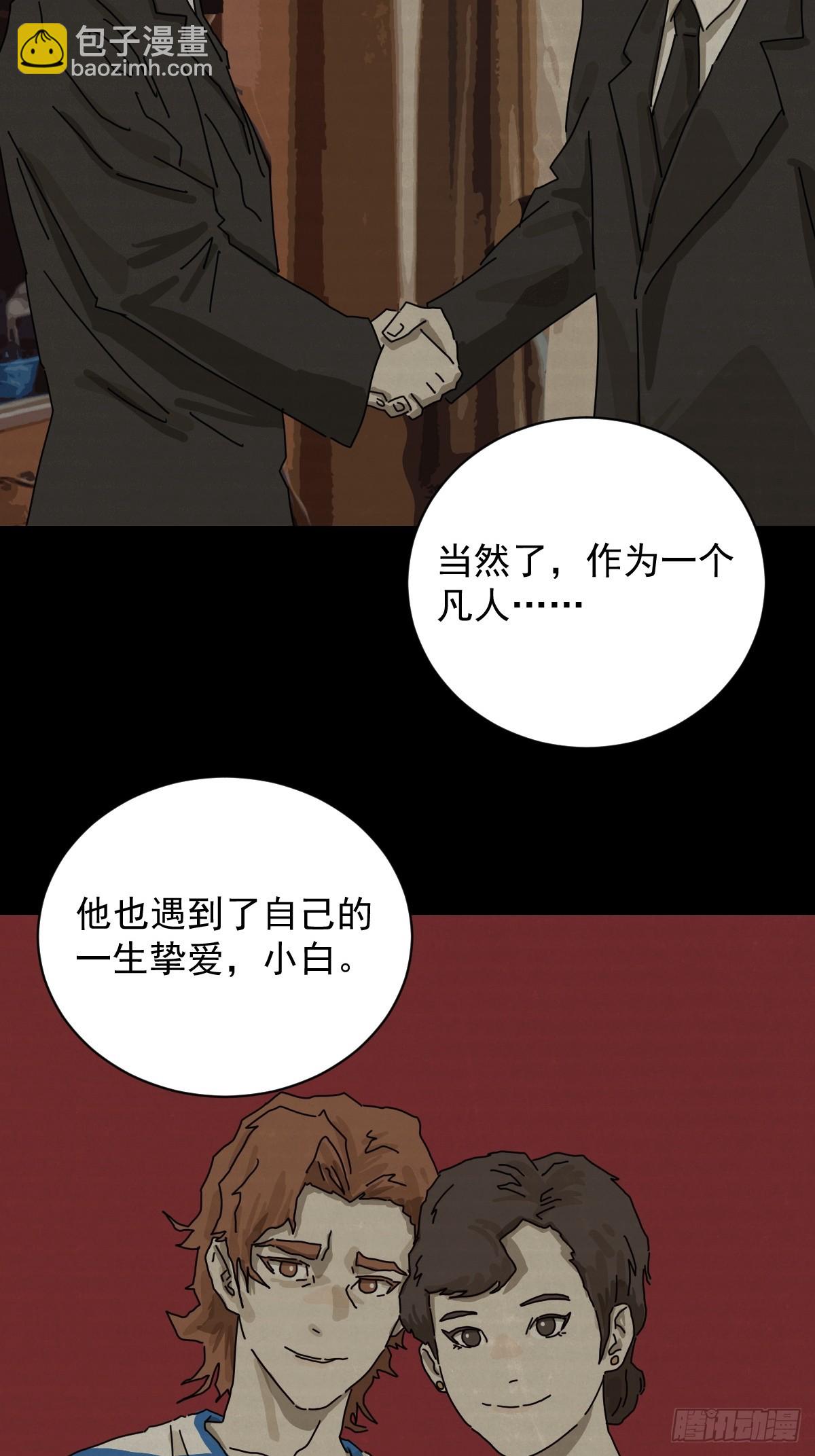 大圣归来（四）-第65话