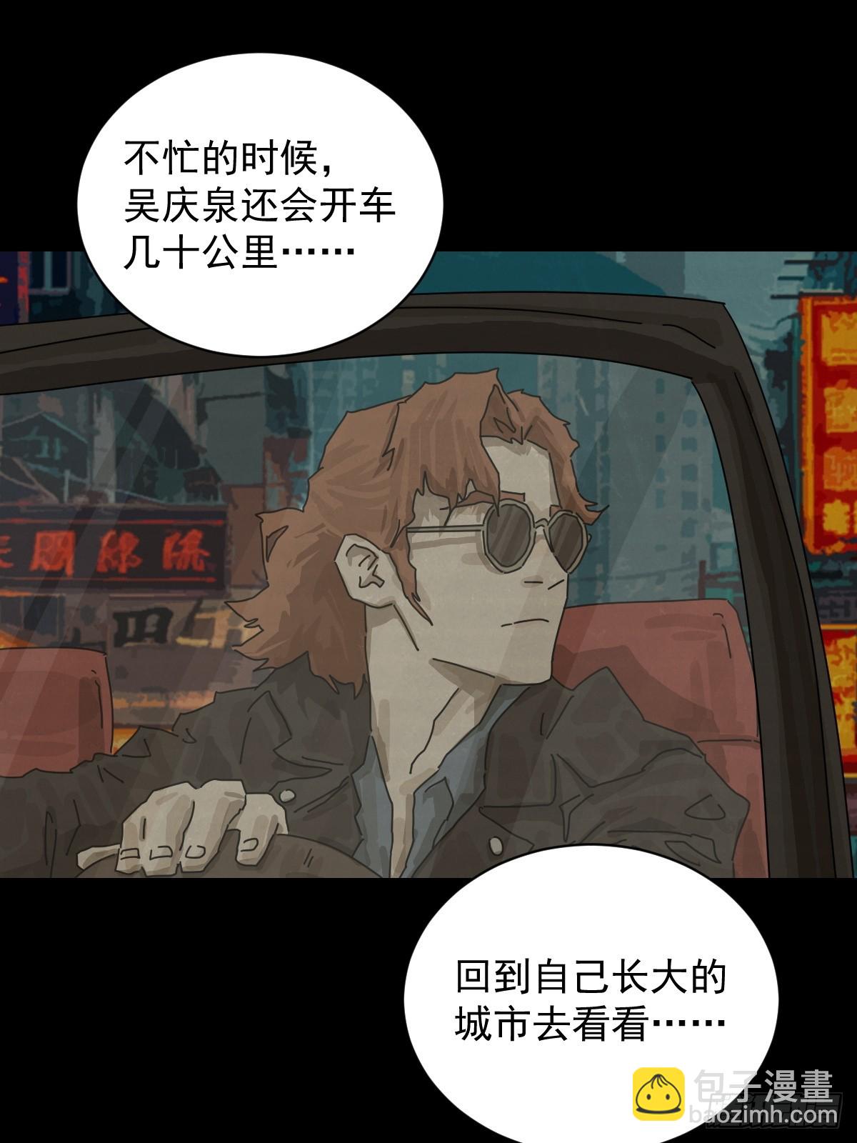大圣归来（四）-第65话