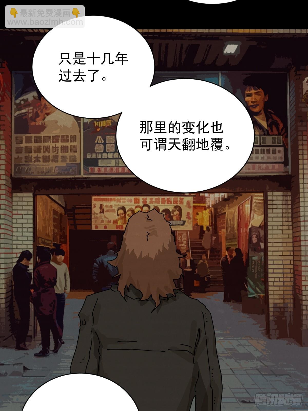 大圣归来（四）-第65话