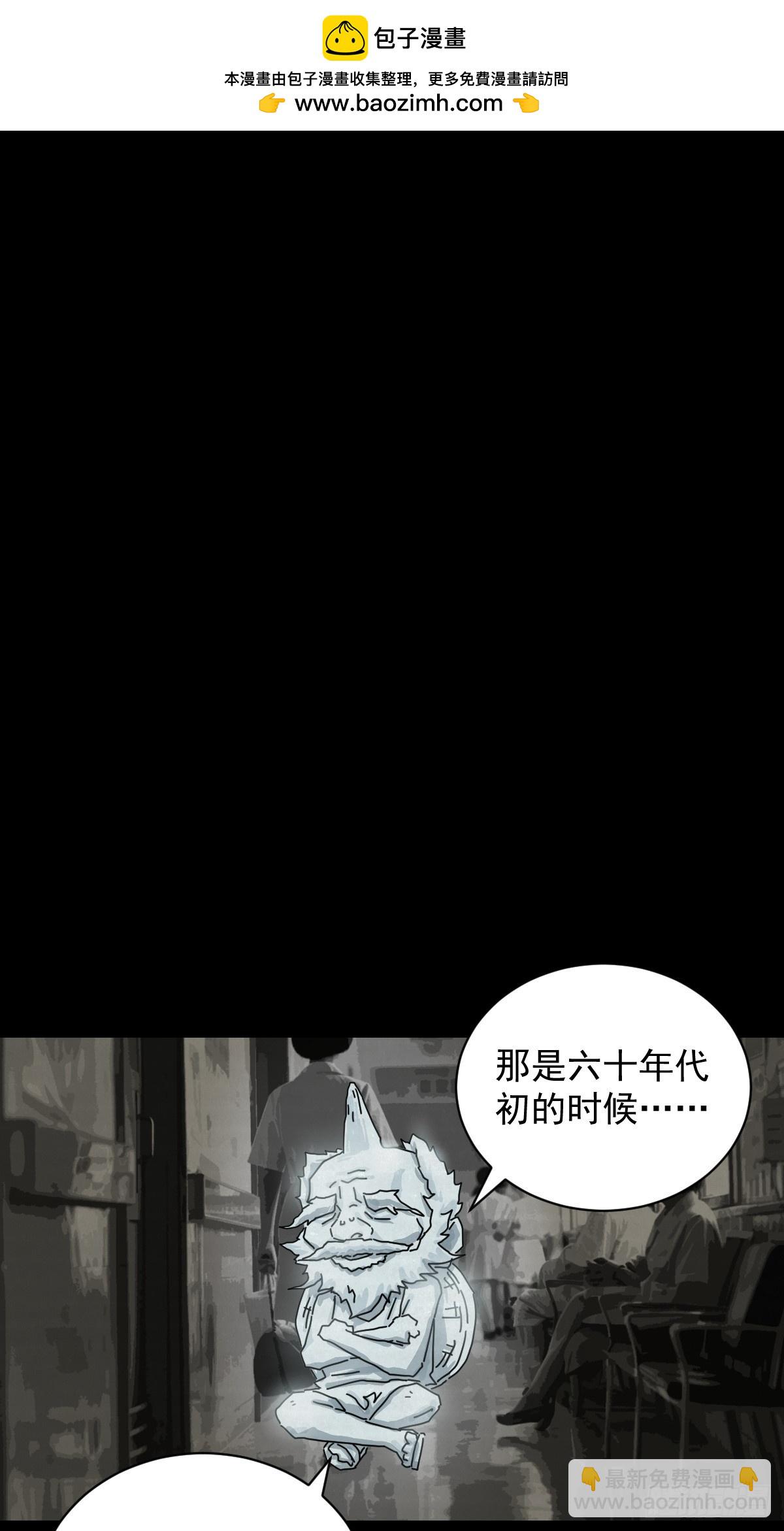 大圣归来（四）-第65话