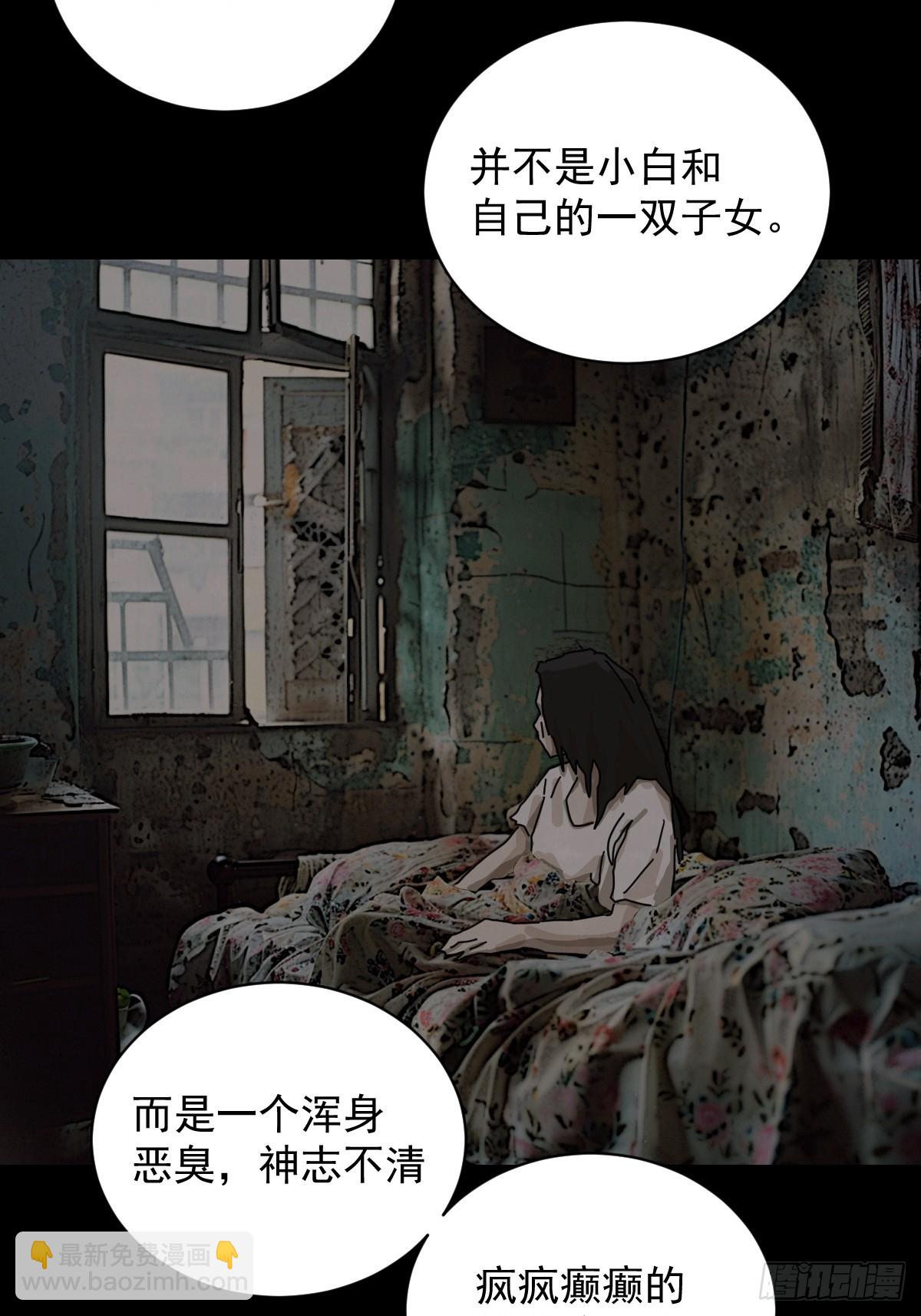 大圣归来（四）-第65话