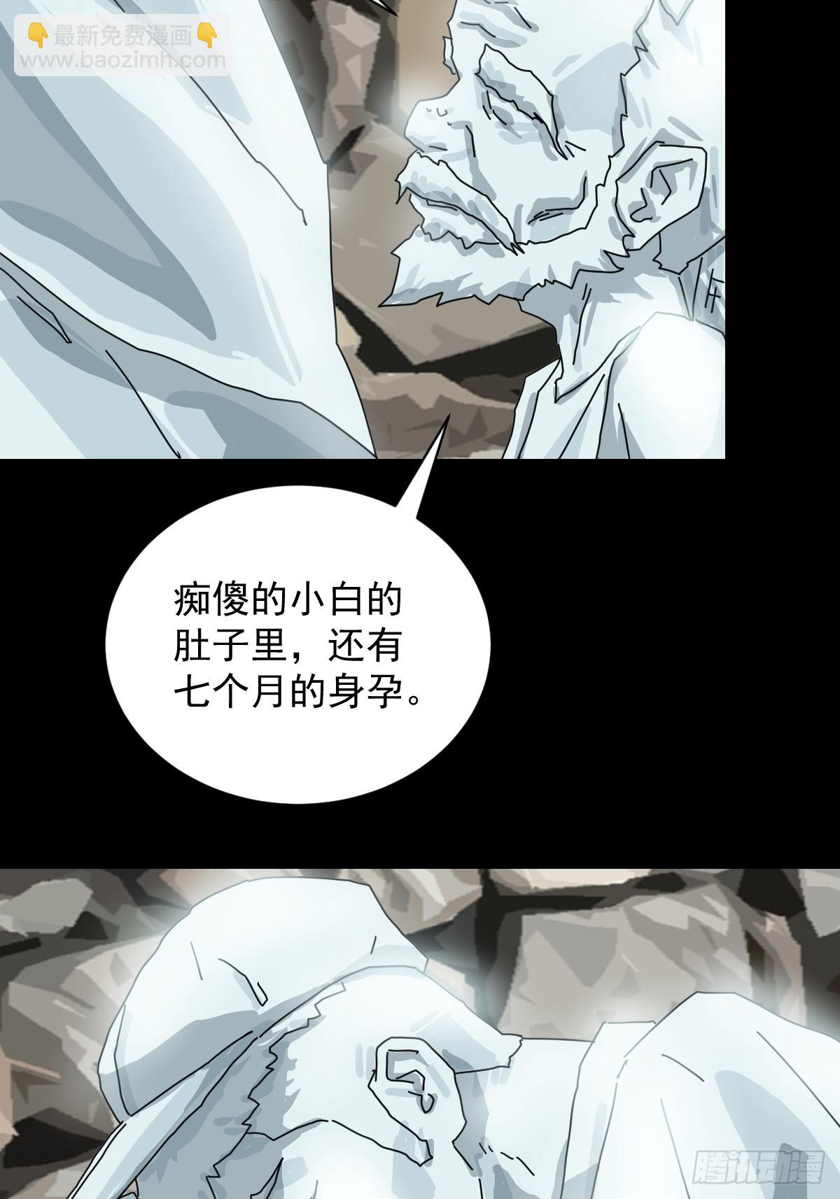 大圣归来（四）-第65话