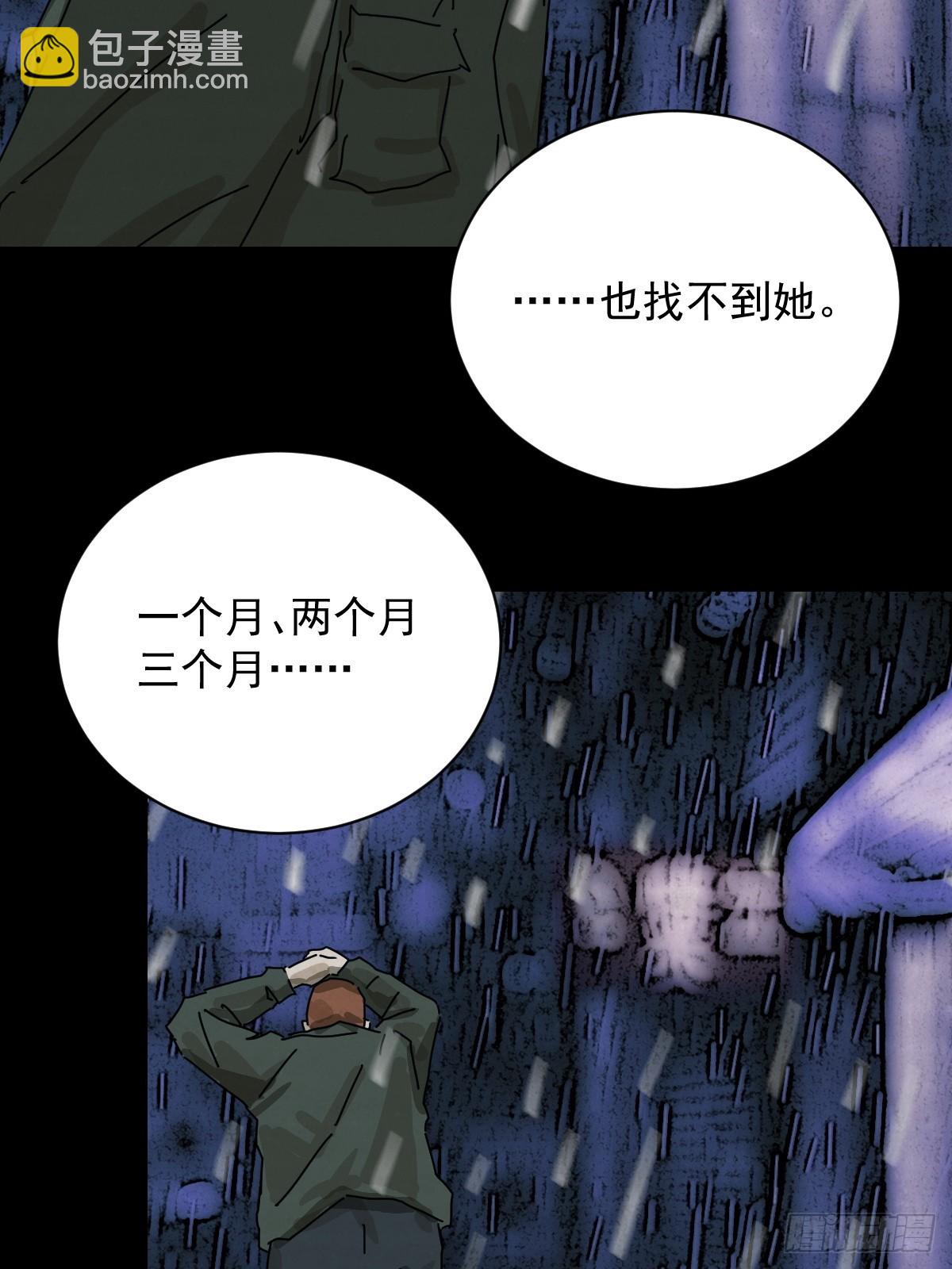 大圣归来（四）-第65话