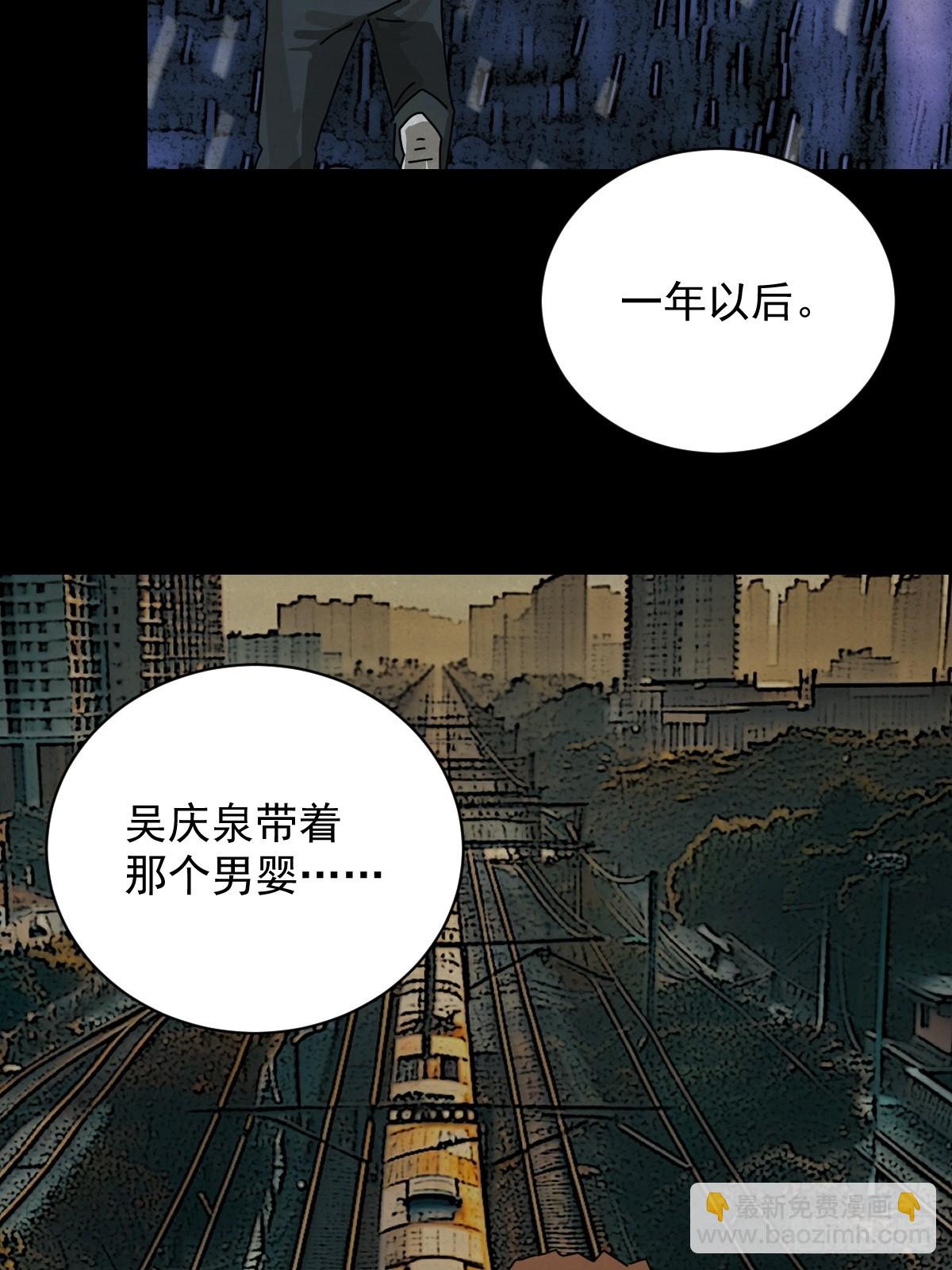 大圣归来（四）-第65话