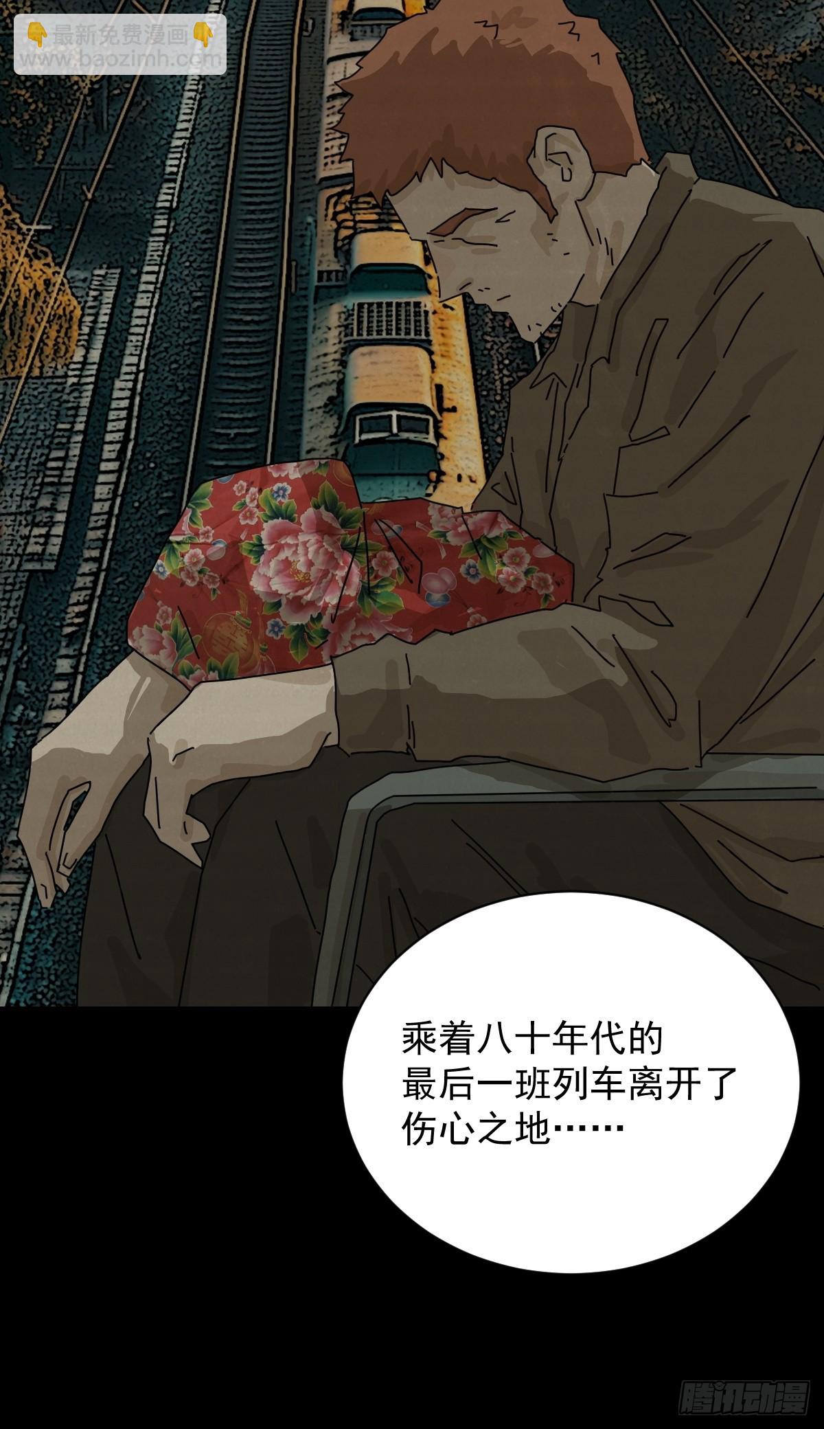 大圣归来（四）-第65话
