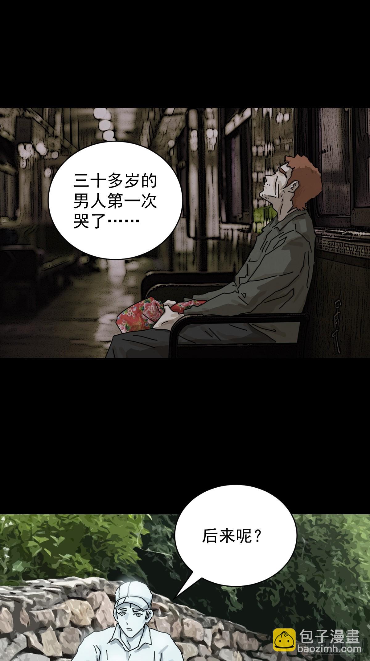 大圣归来（四）-第65话