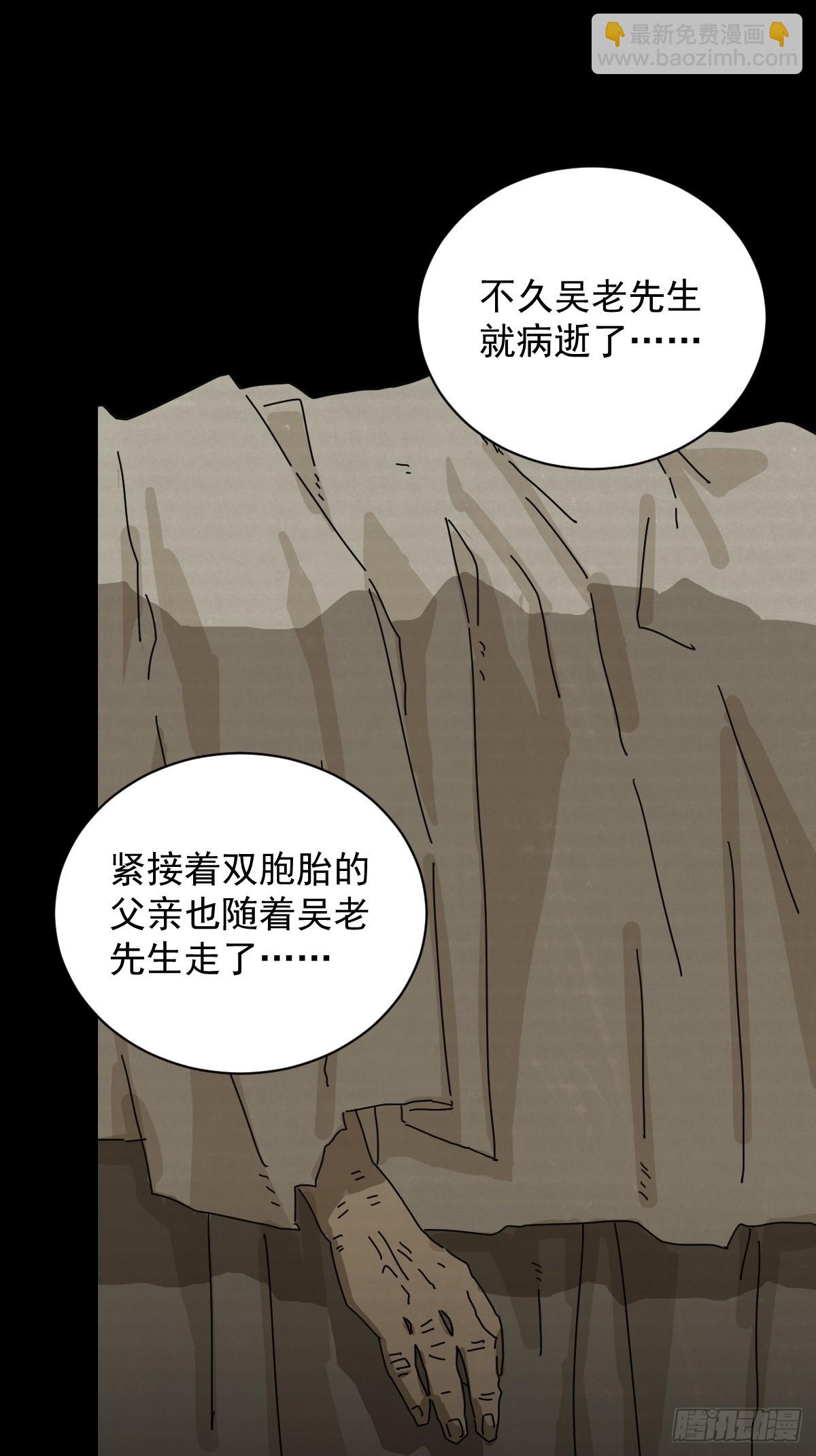 大圣归来（四）-第65话