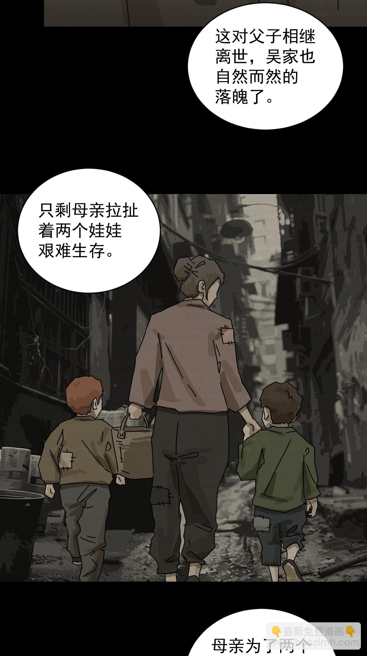 大圣归来（四）-第65话